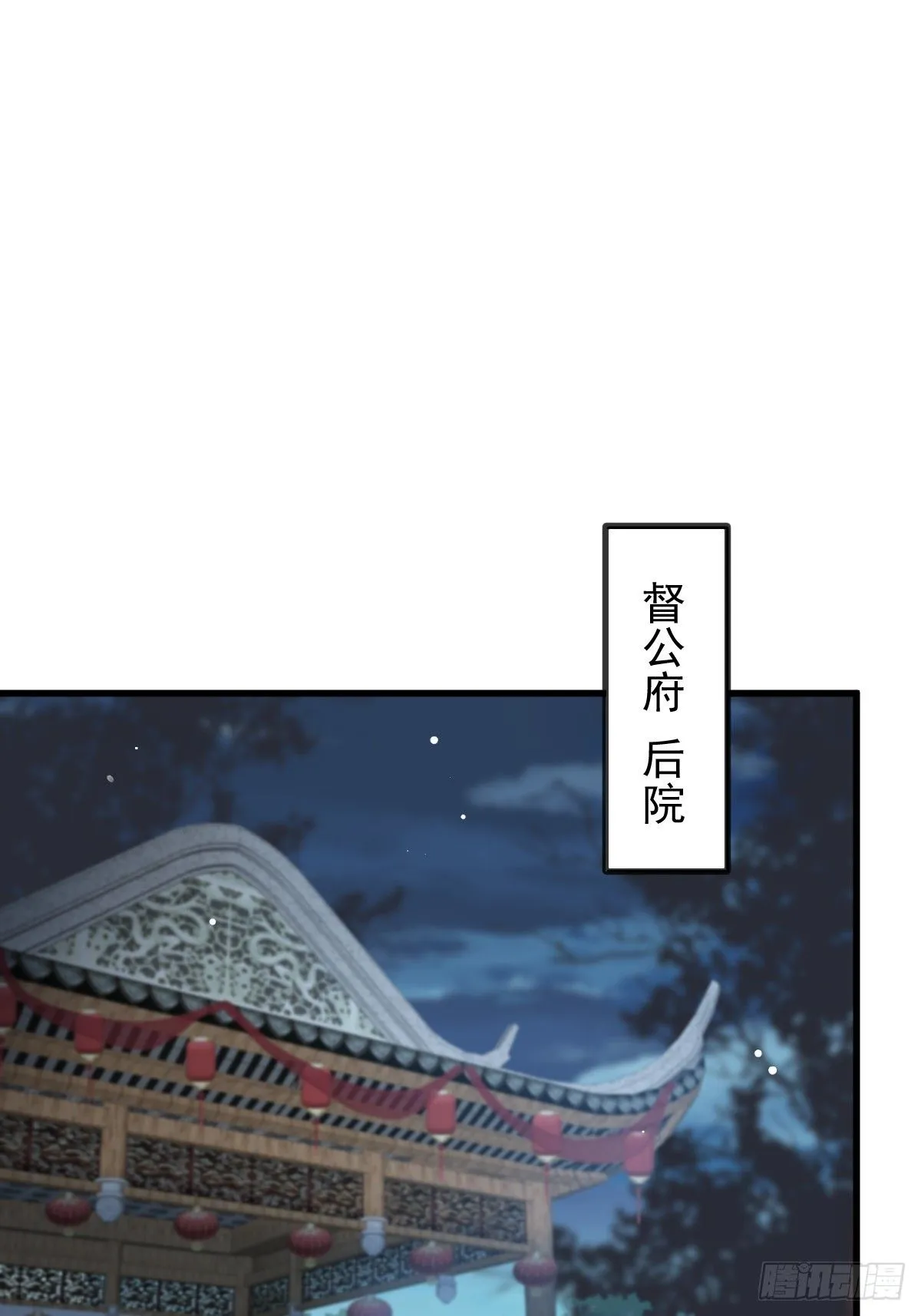 003 太子“勇”闯新房21