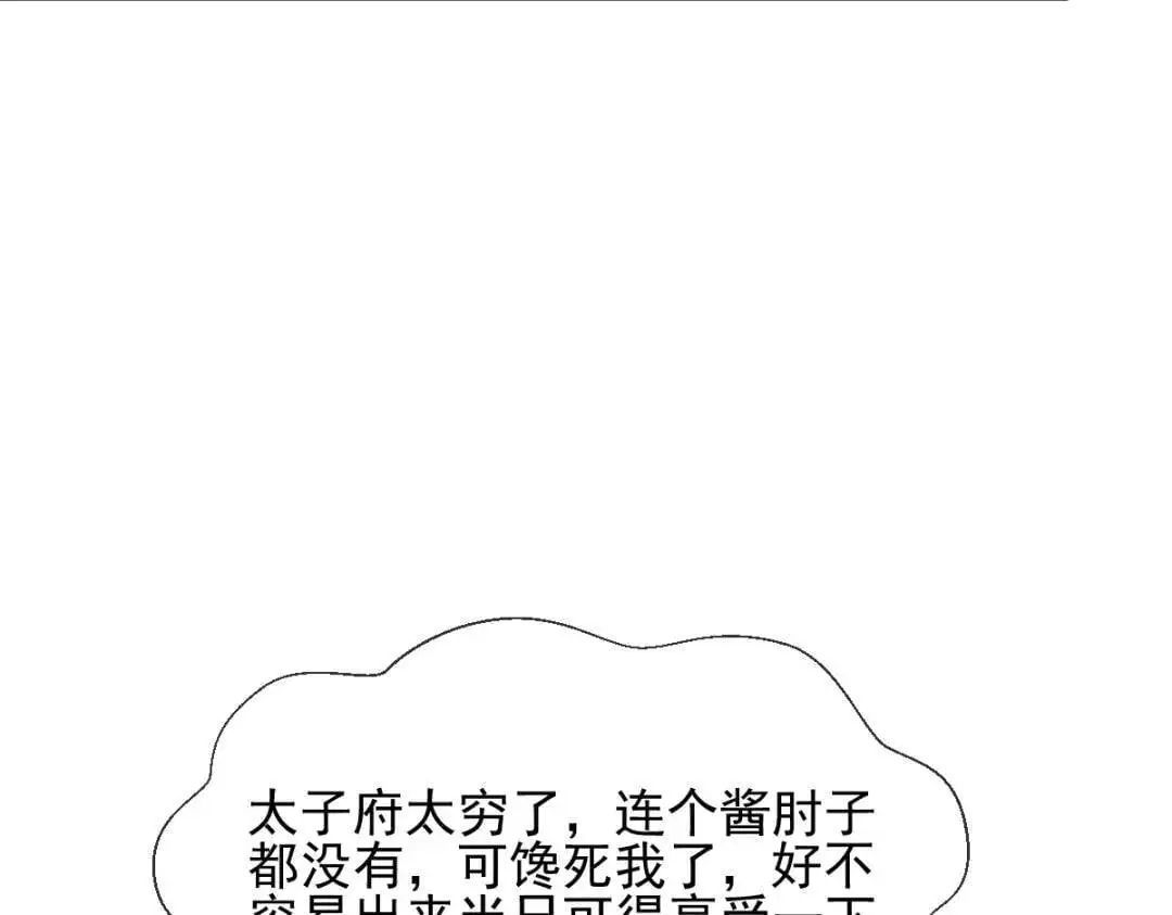 015 她早就是我的人了！38