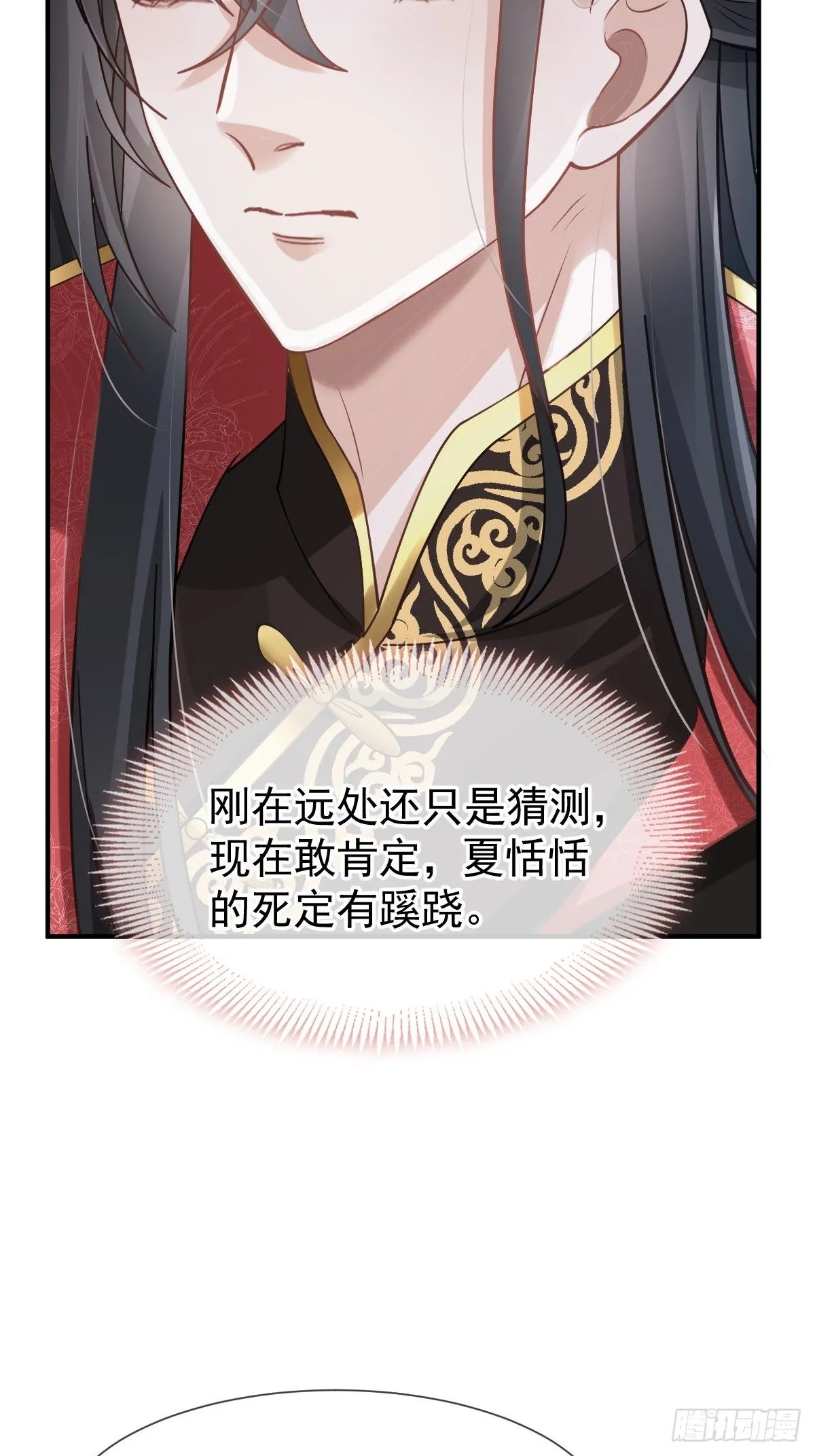 013 救命，他们想干嘛？！55