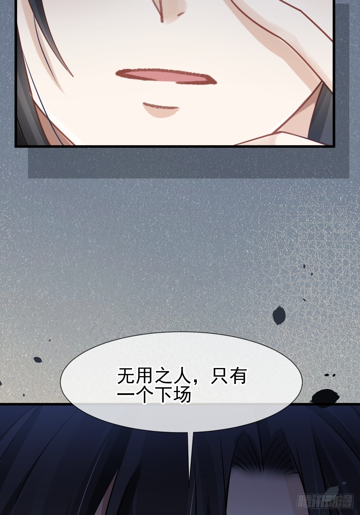 006 妳说！为什么不选我！20