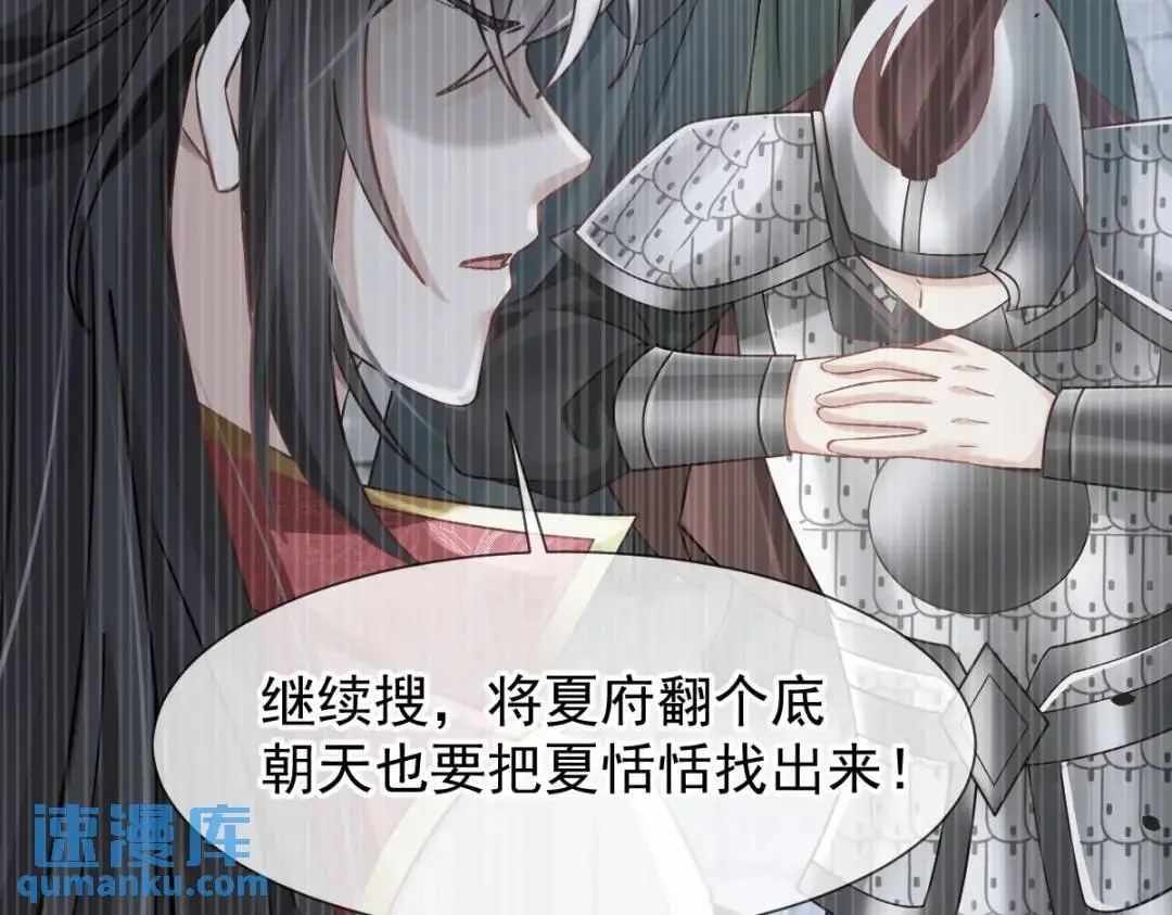 014 活要见人，死要见尸118
