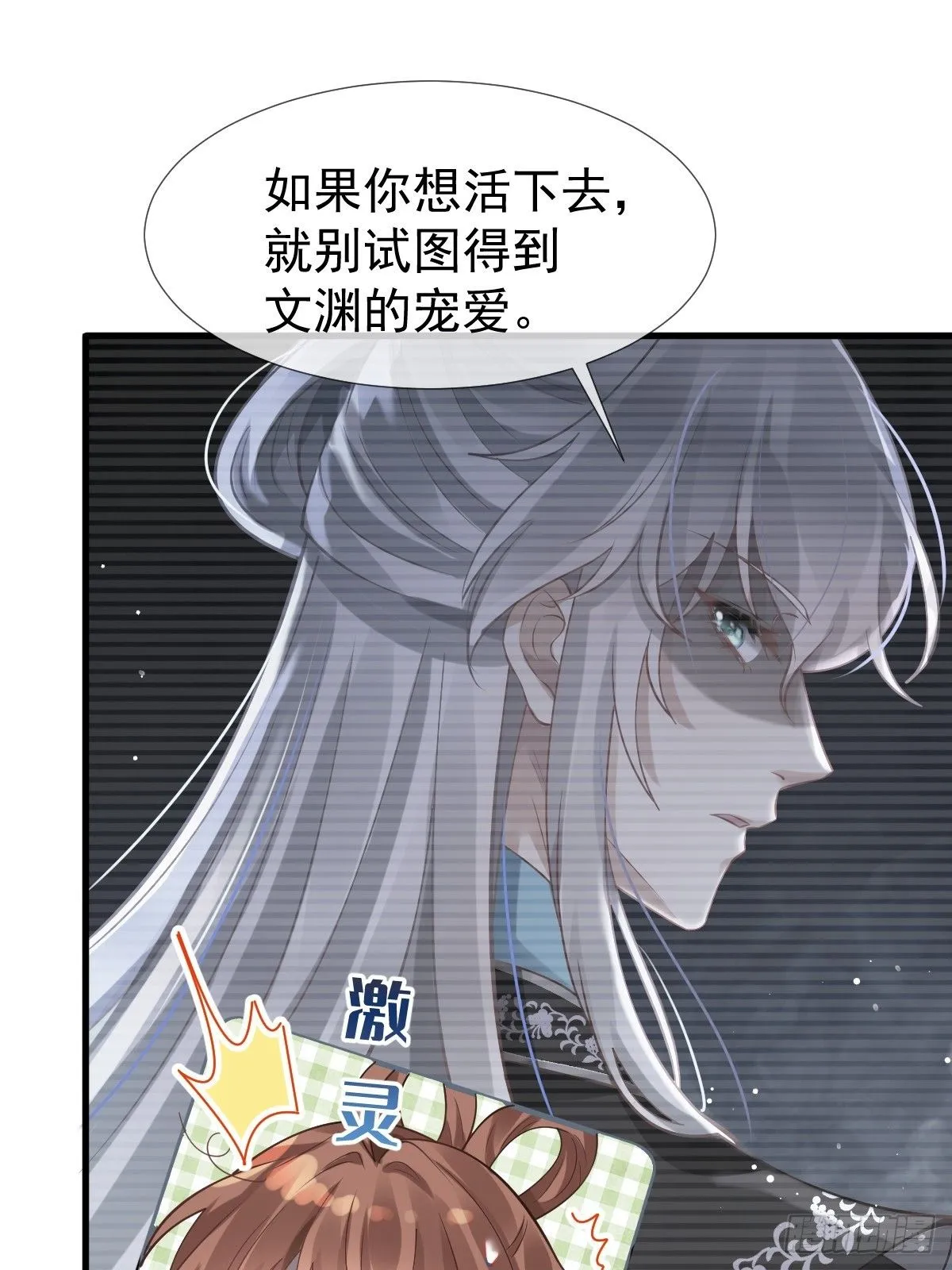 004 请问你有作案工具吗？31