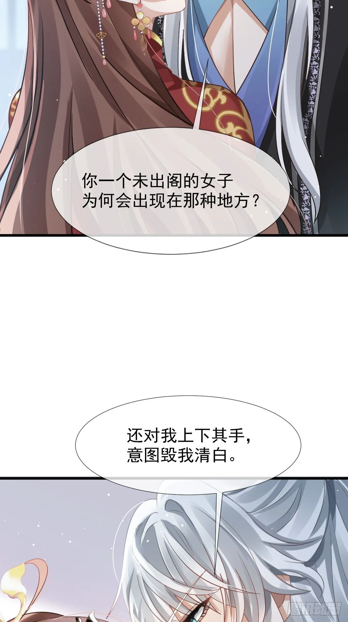 003 太子“勇”闯新房40