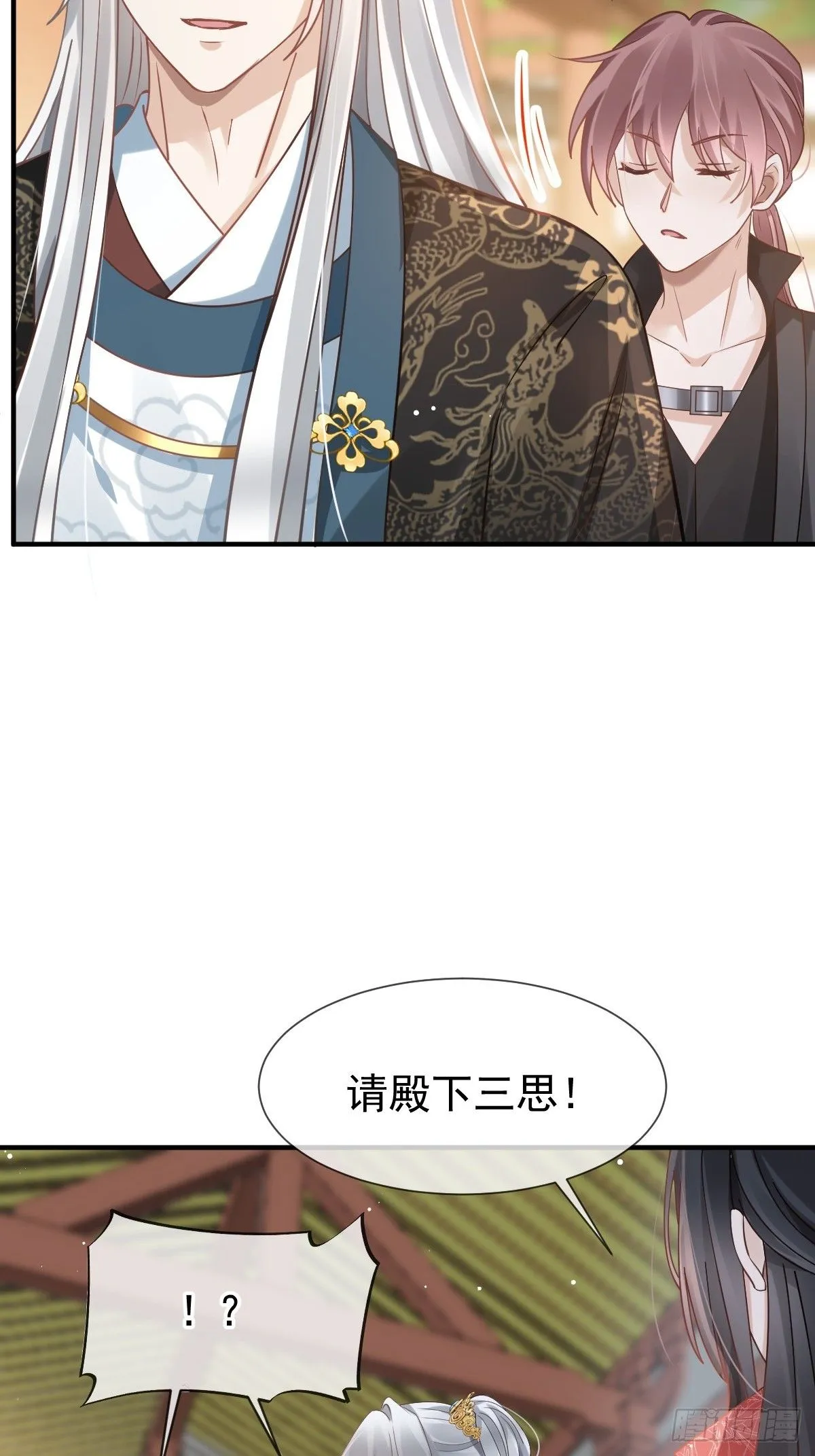 013 救命，他们想干嘛？！47