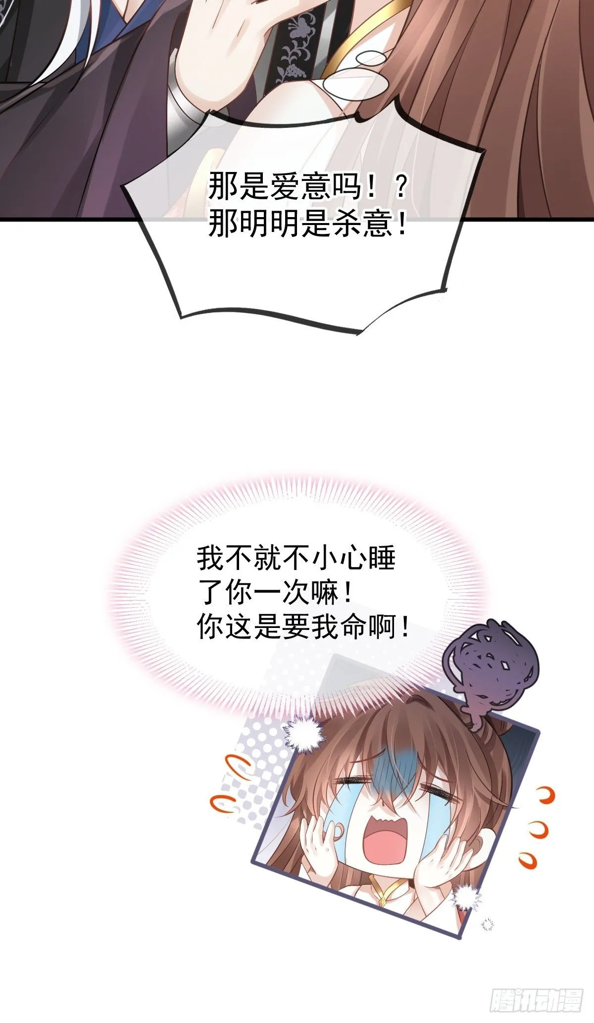 007 太苦了，左右为男！16