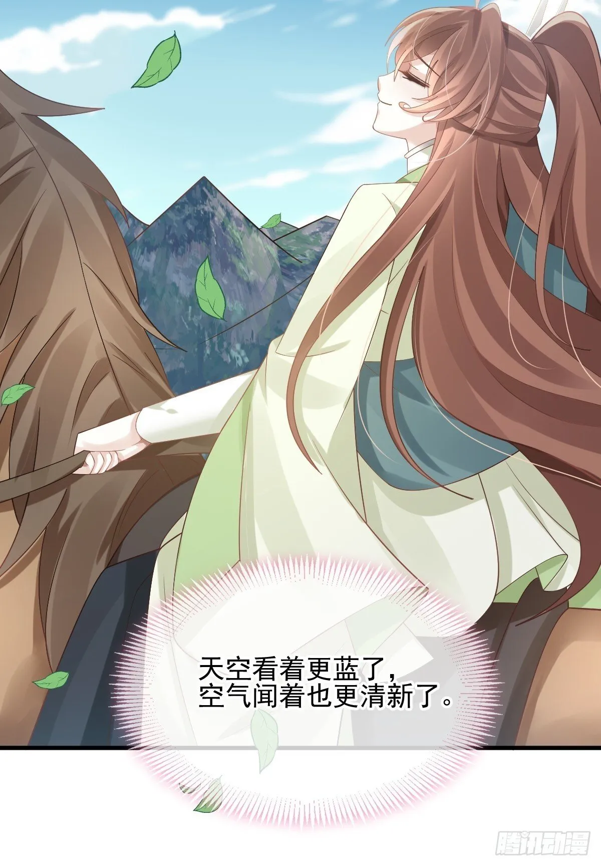 016 恋爱脑真可怕！27