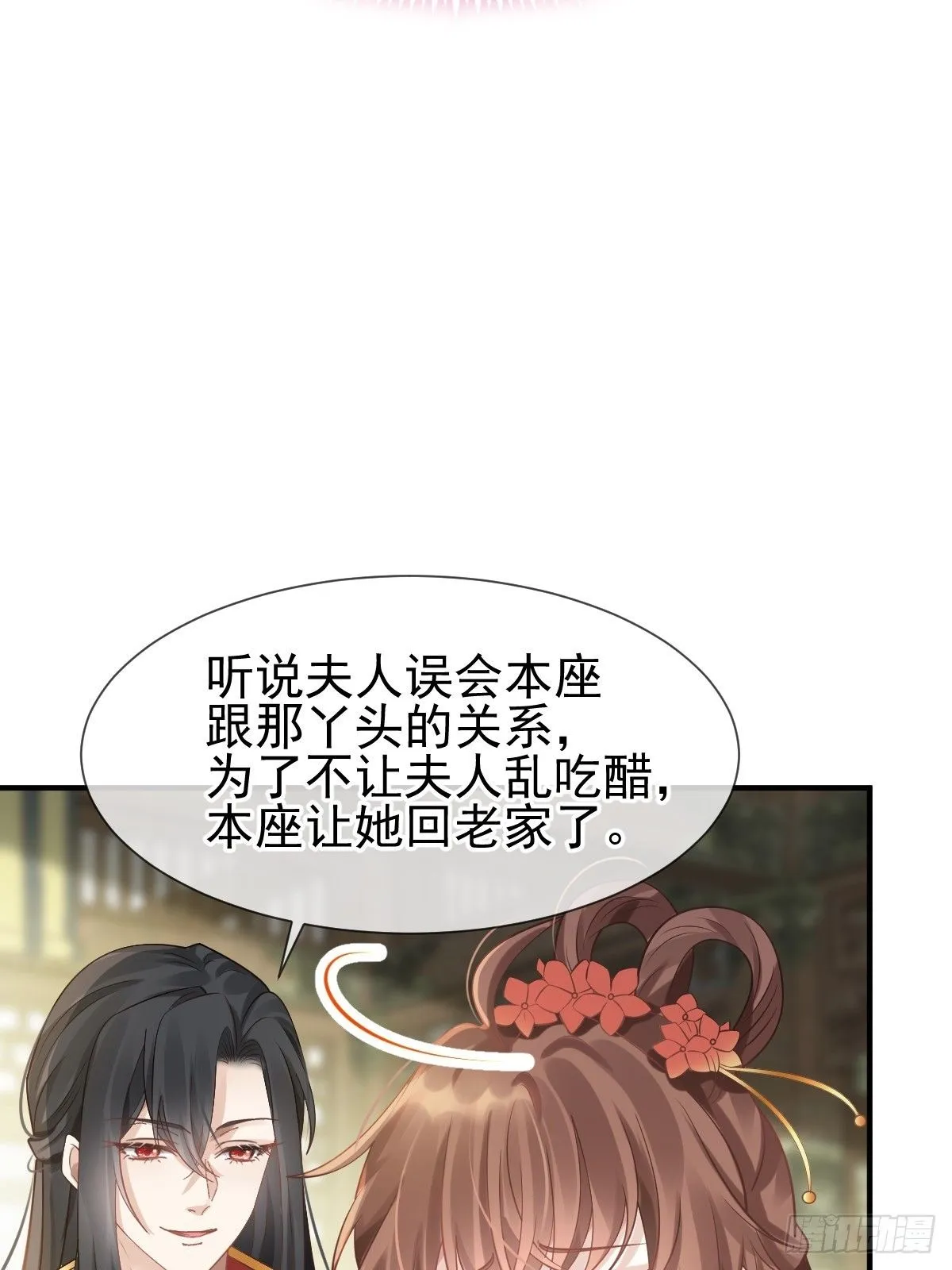 008 黑暗料理8