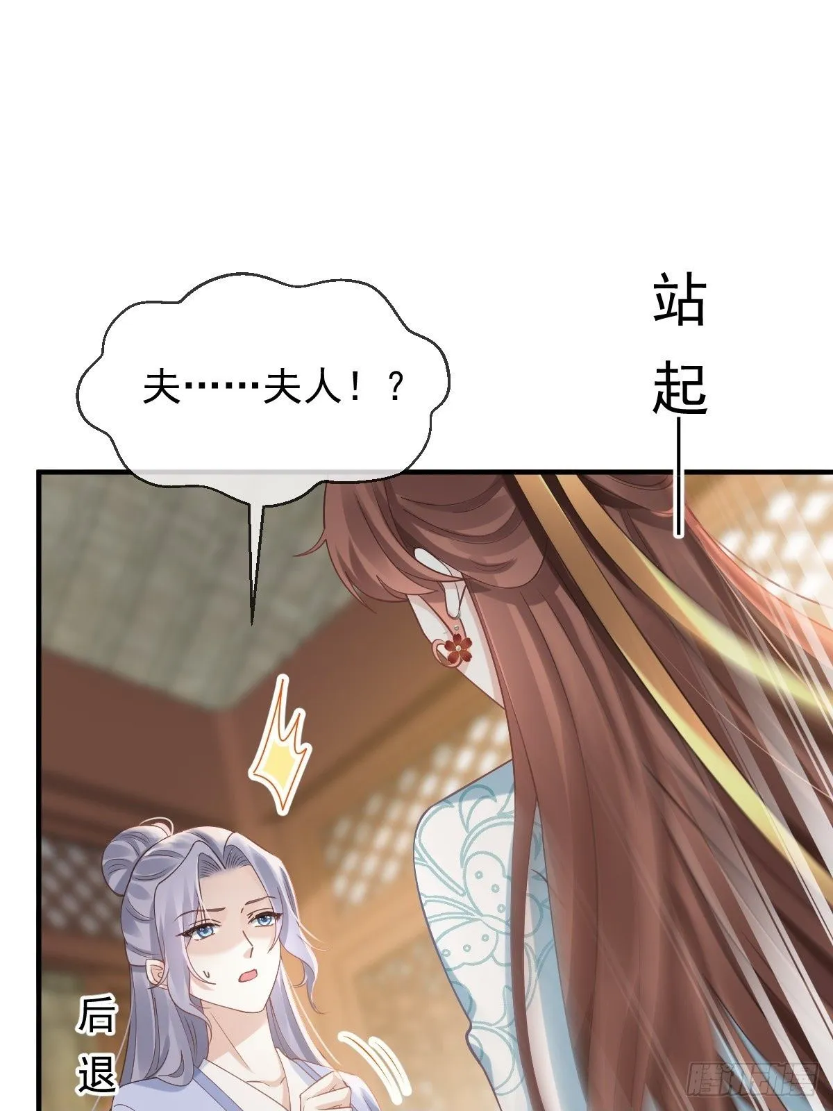 005 寻找太监大人心上人49