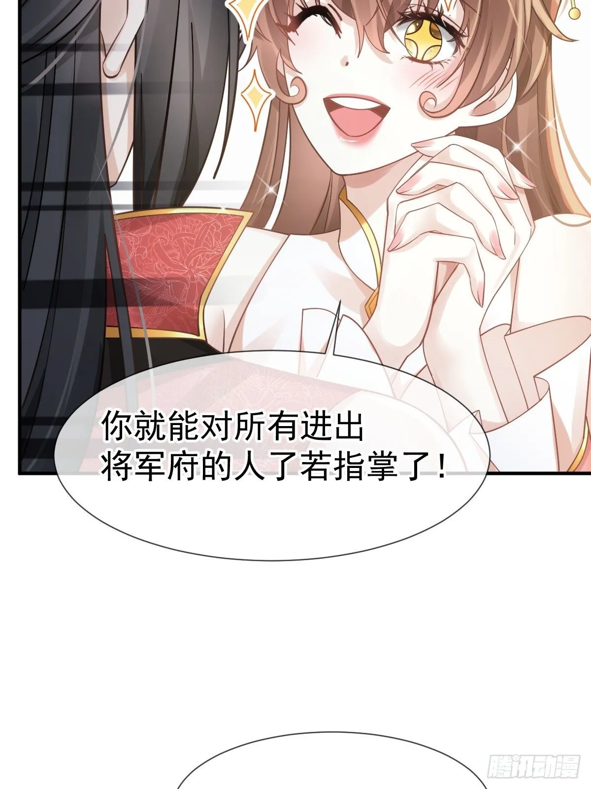 008 黑暗料理18
