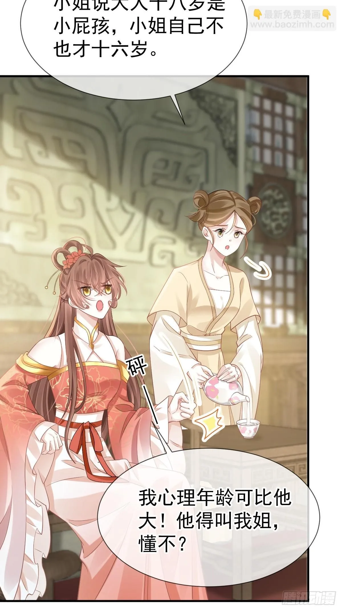 008 黑暗料理32