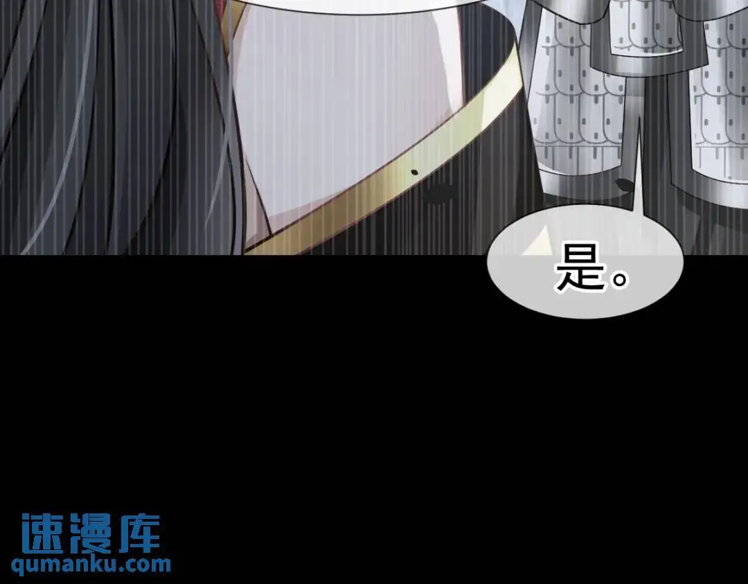 014 活要见人，死要见尸119