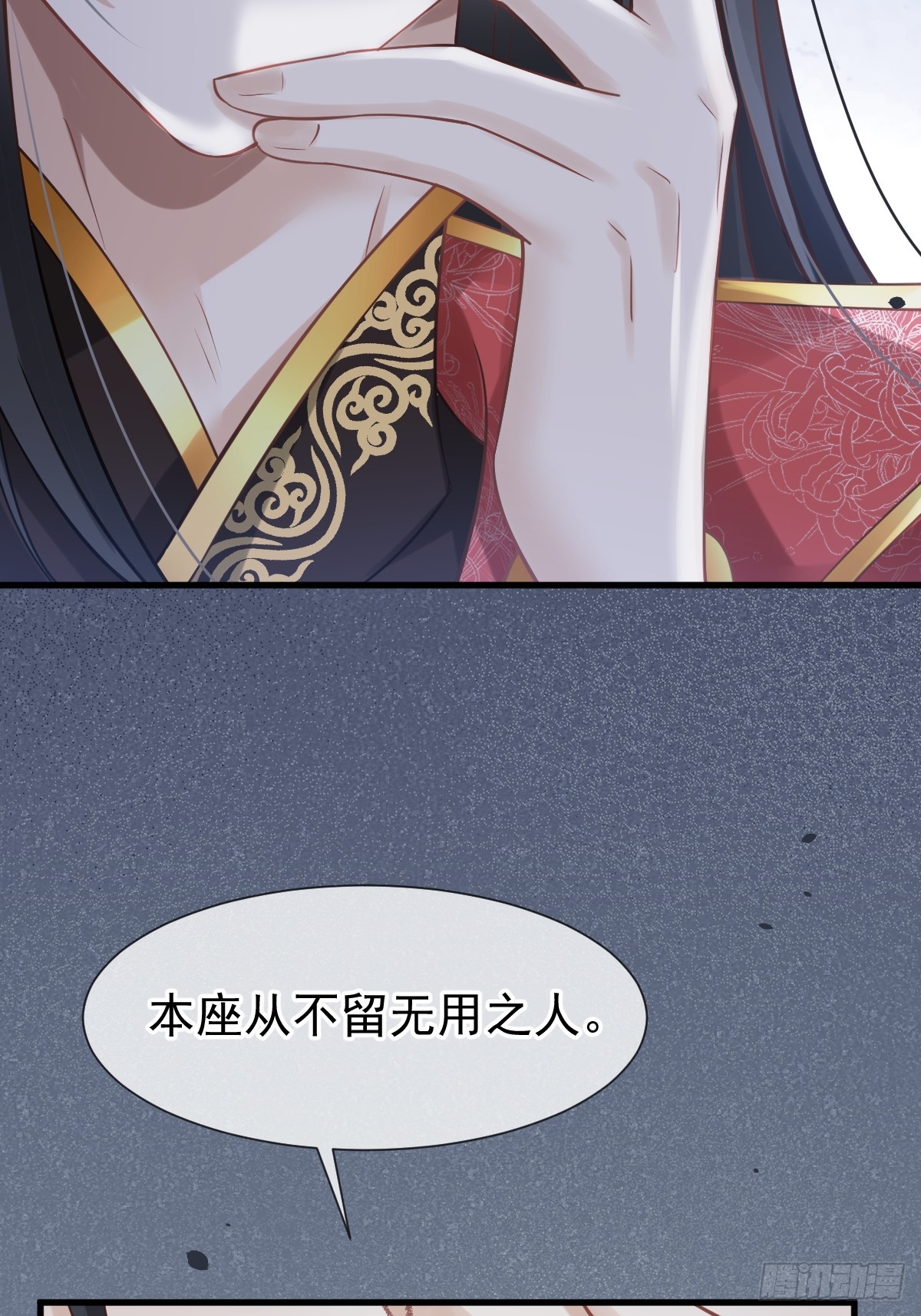 006 妳说！为什么不选我！19