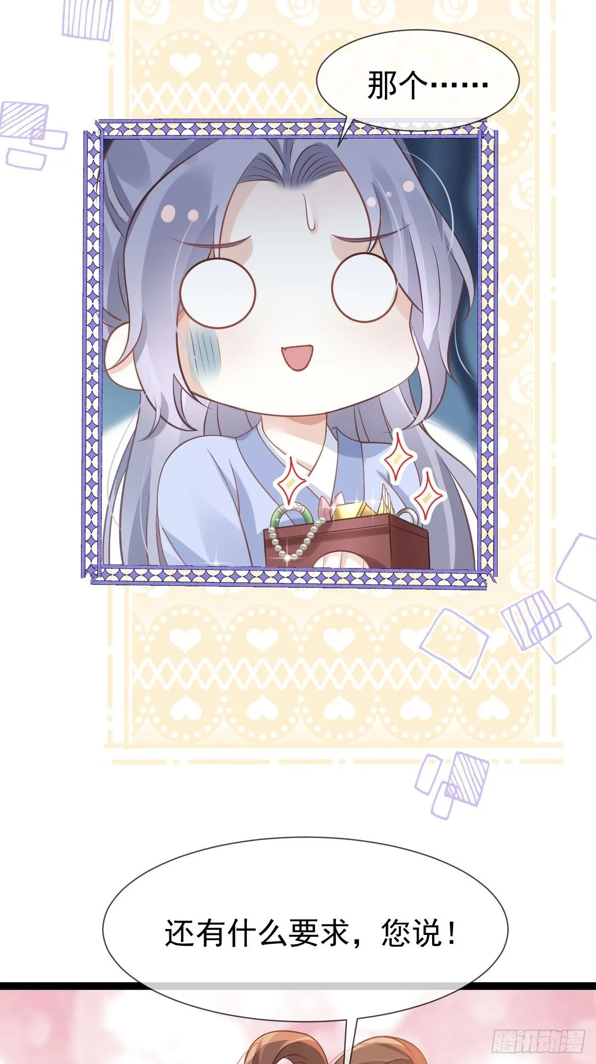 010 我一个弱女子，容易吗！10