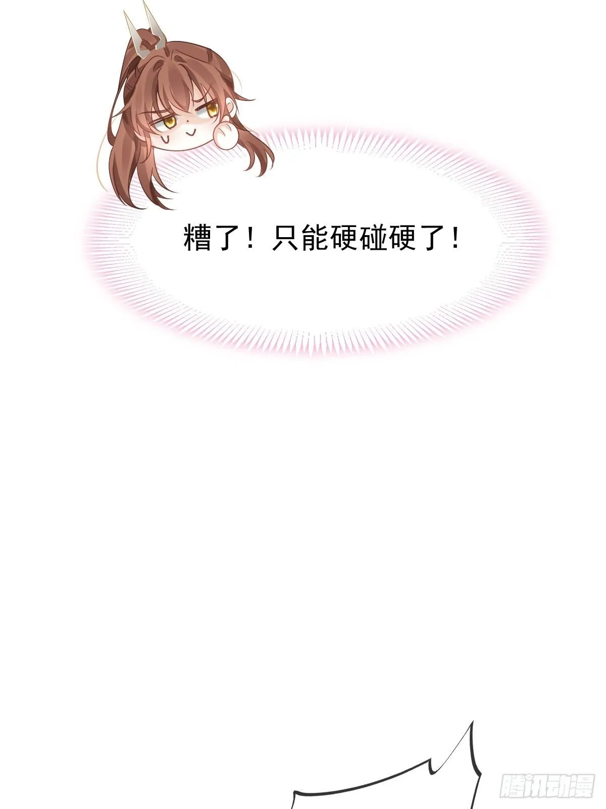 013 救命，他们想干嘛？！34