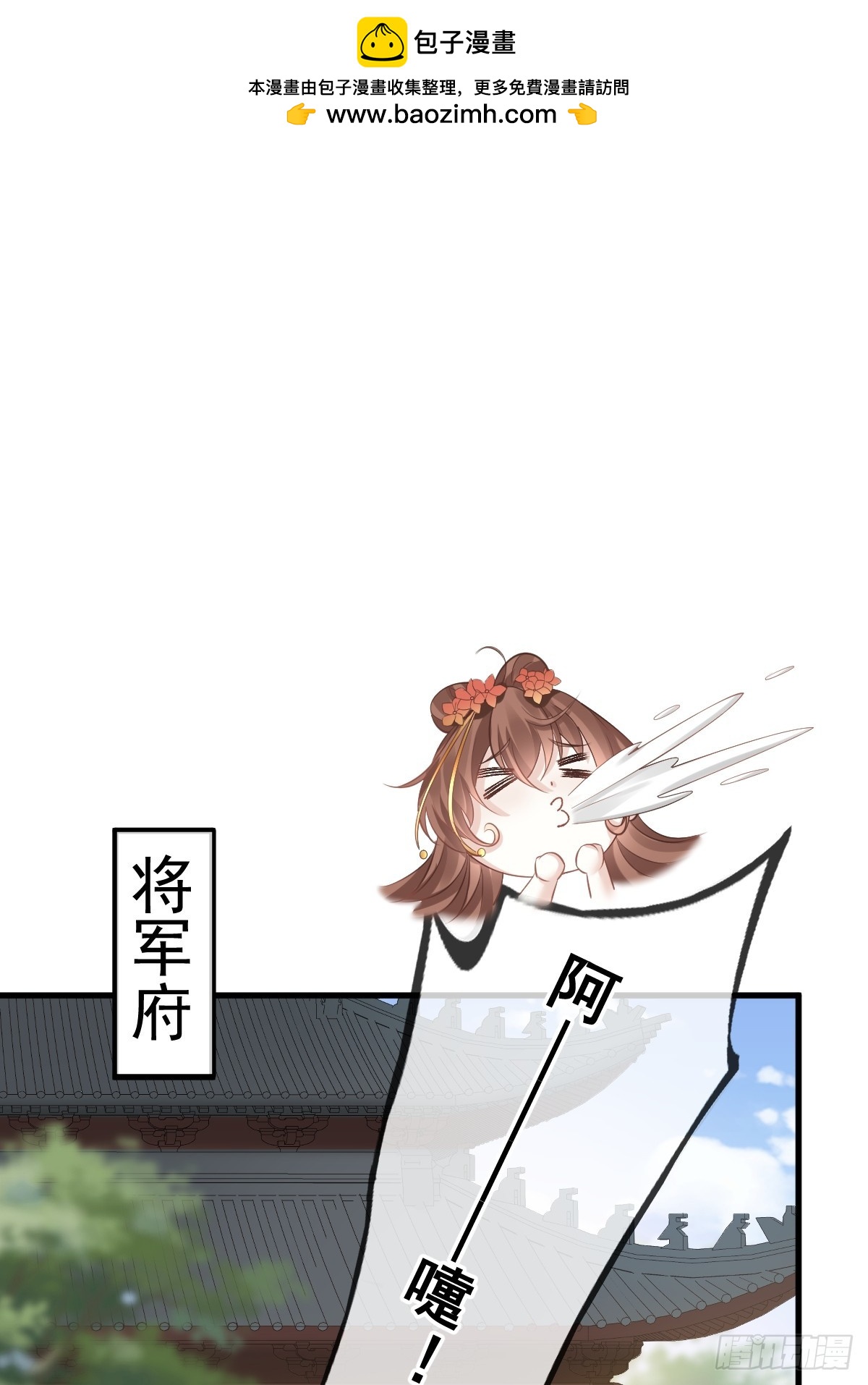 006 妳说！为什么不选我！24