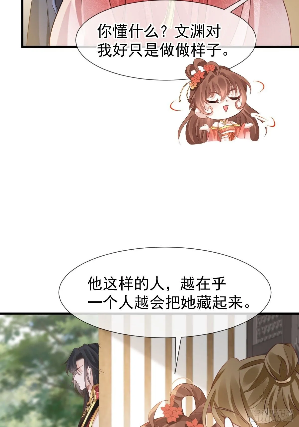 009 拿下他的胃！57