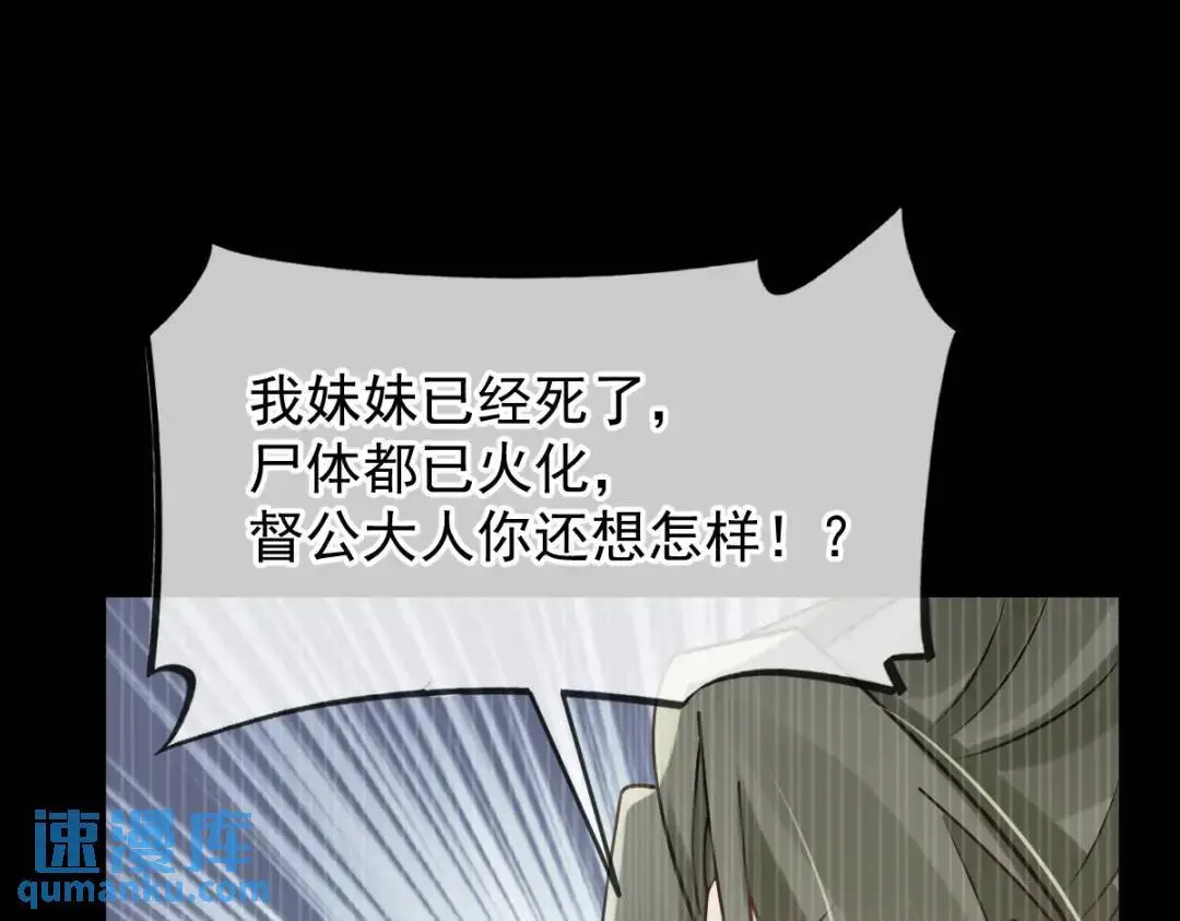 014 活要见人，死要见尸120