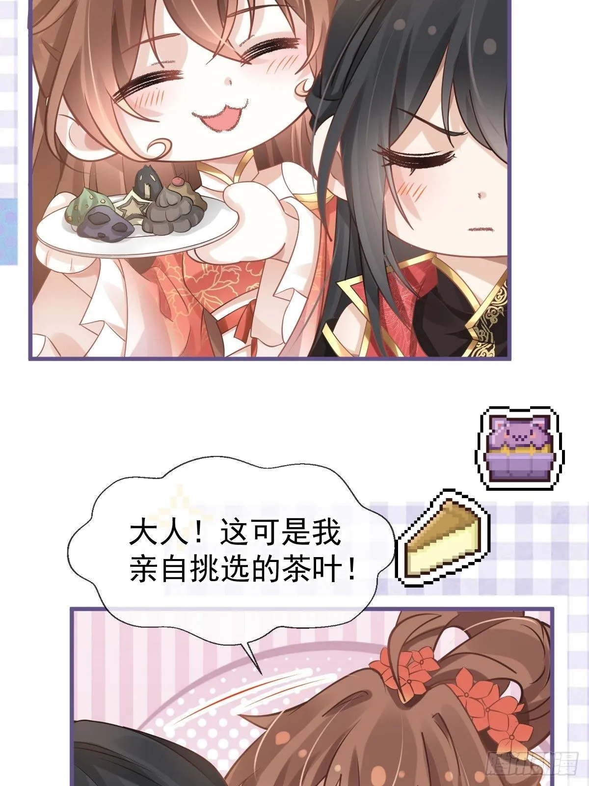 009 拿下他的胃！44