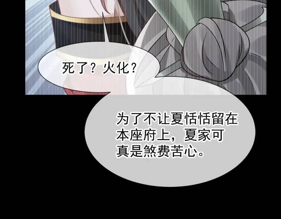 014 活要见人，死要见尸122