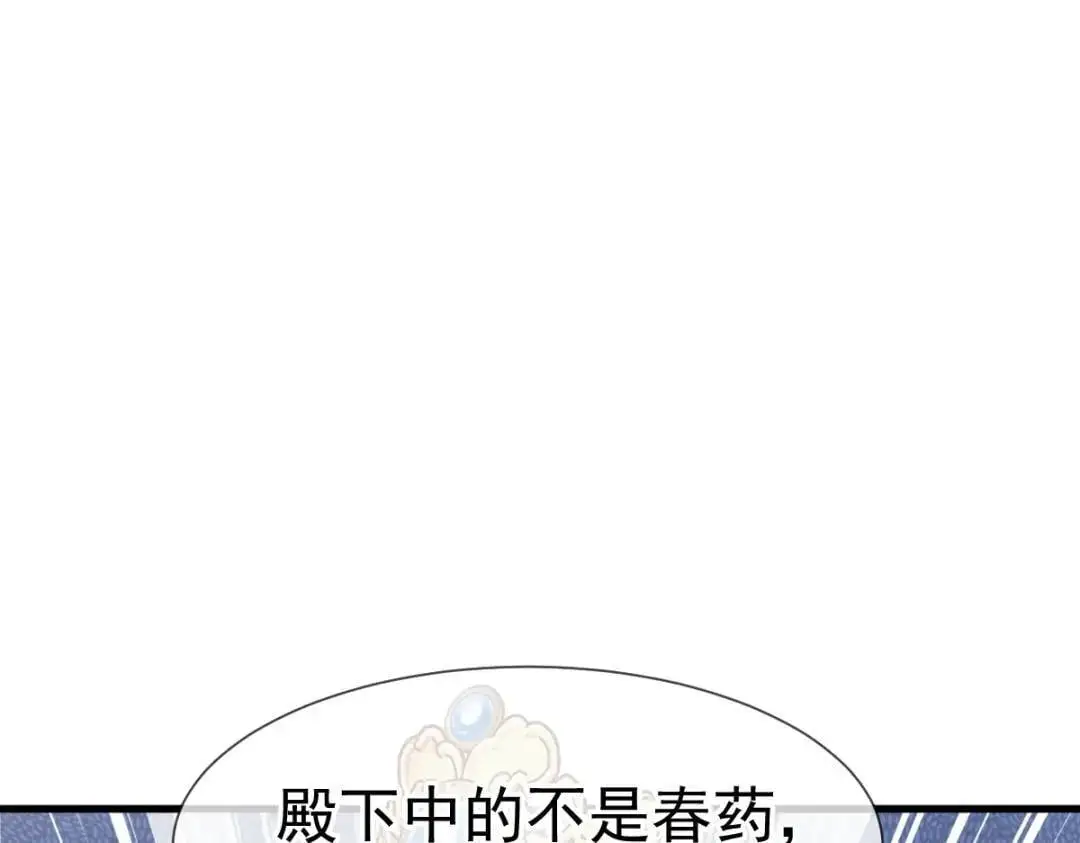014 活要见人，死要见尸73