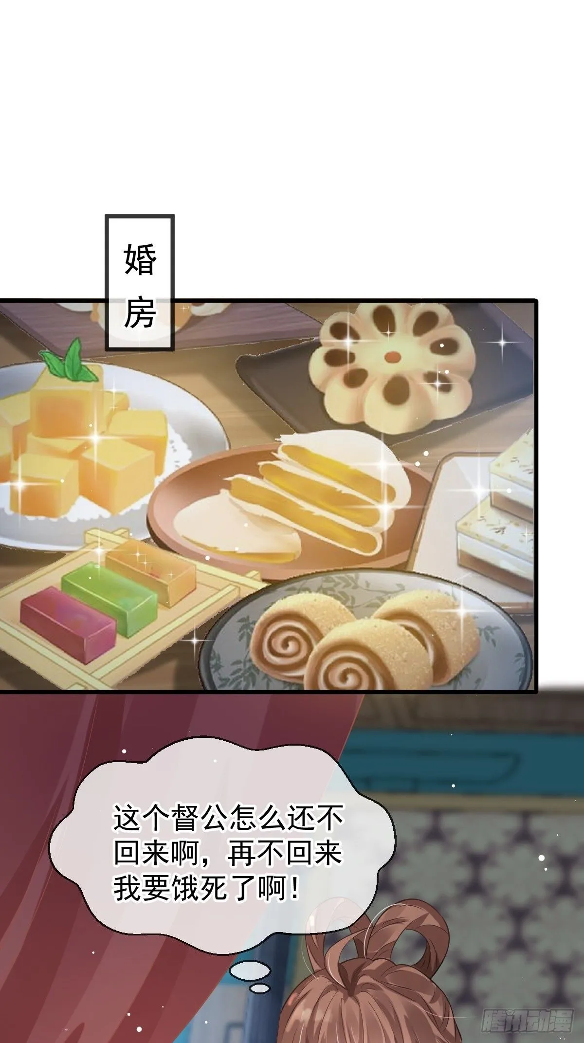 004 请问你有作案工具吗？21
