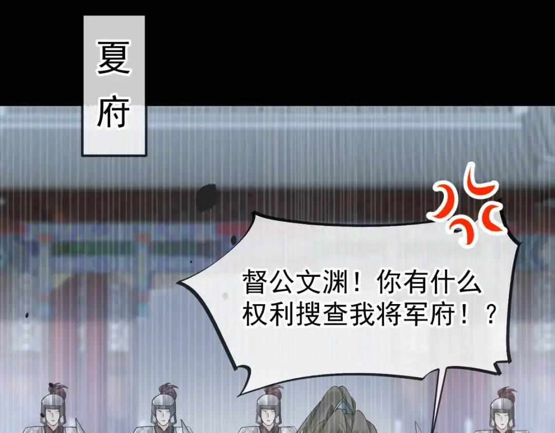 014 活要见人，死要见尸116