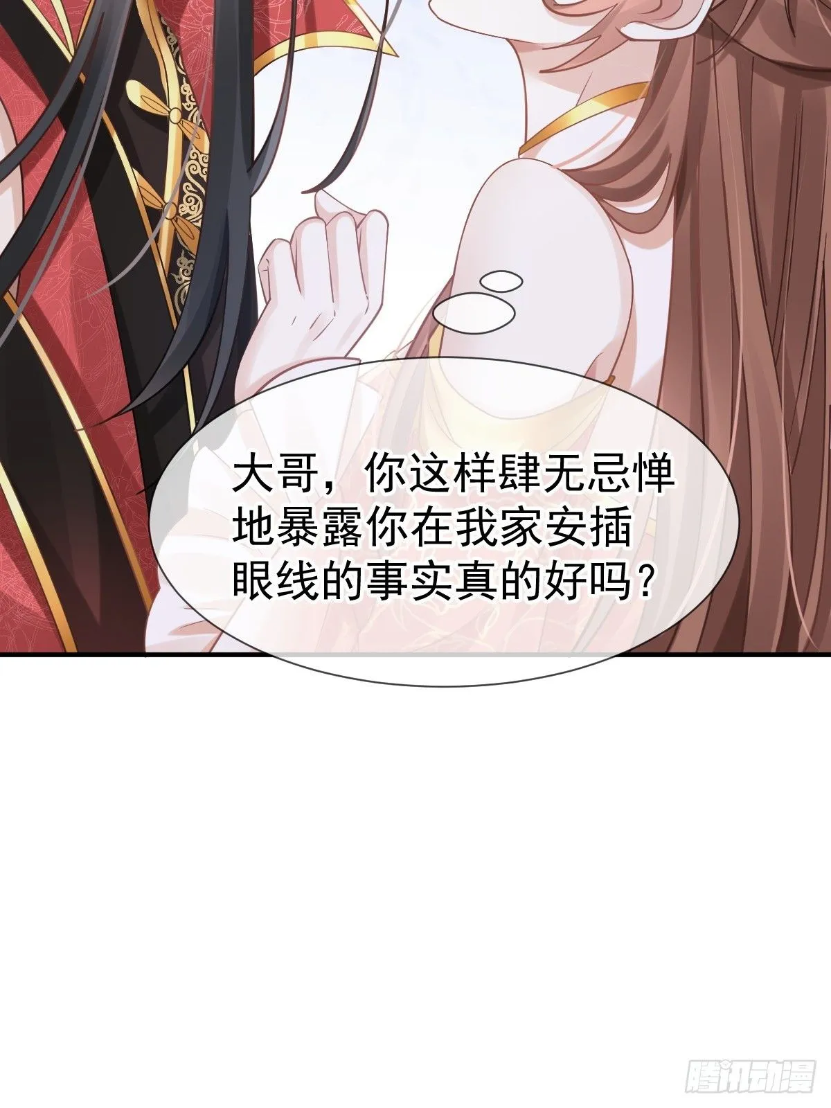 008 黑暗料理16