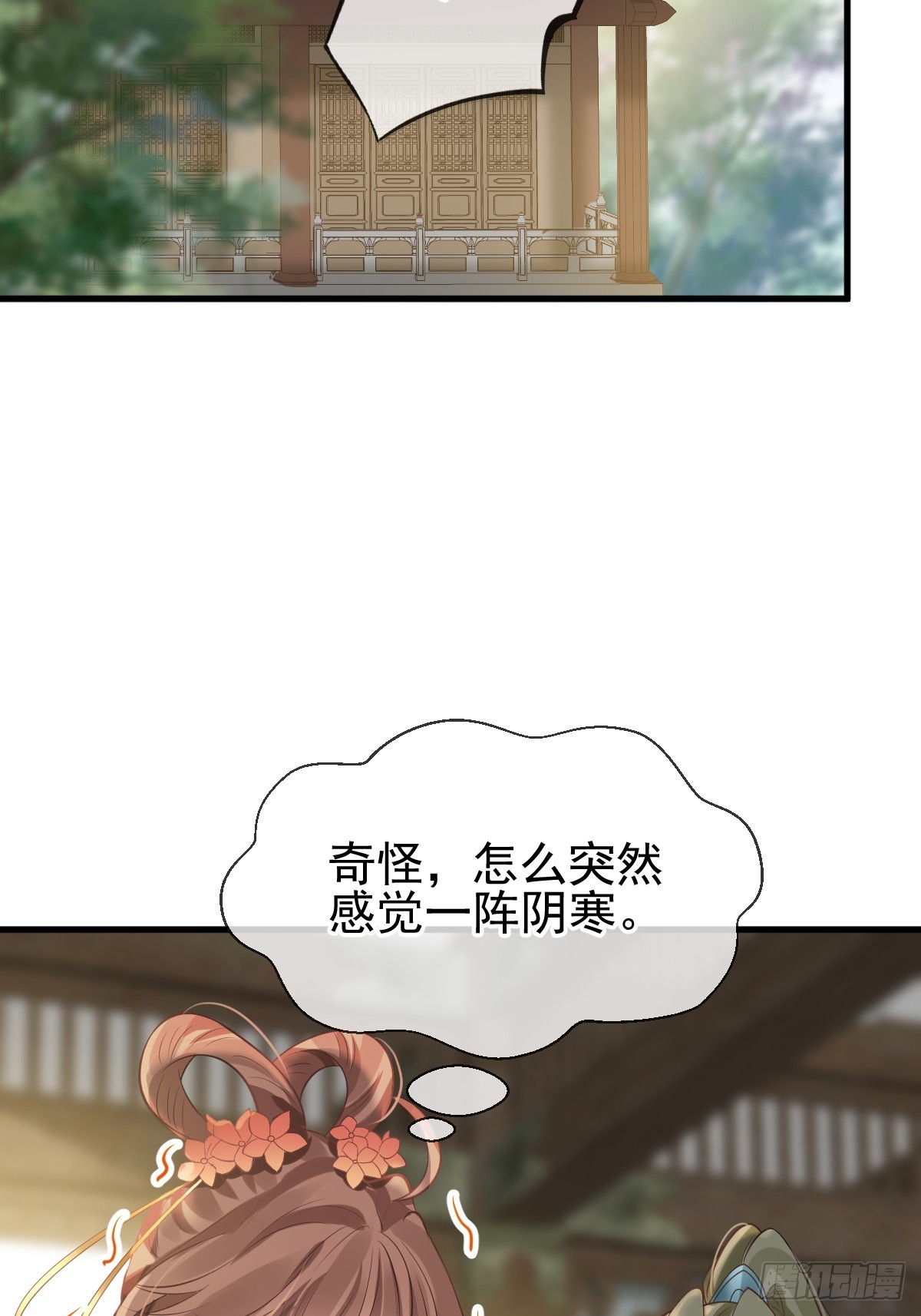 006 妳说！为什么不选我！25