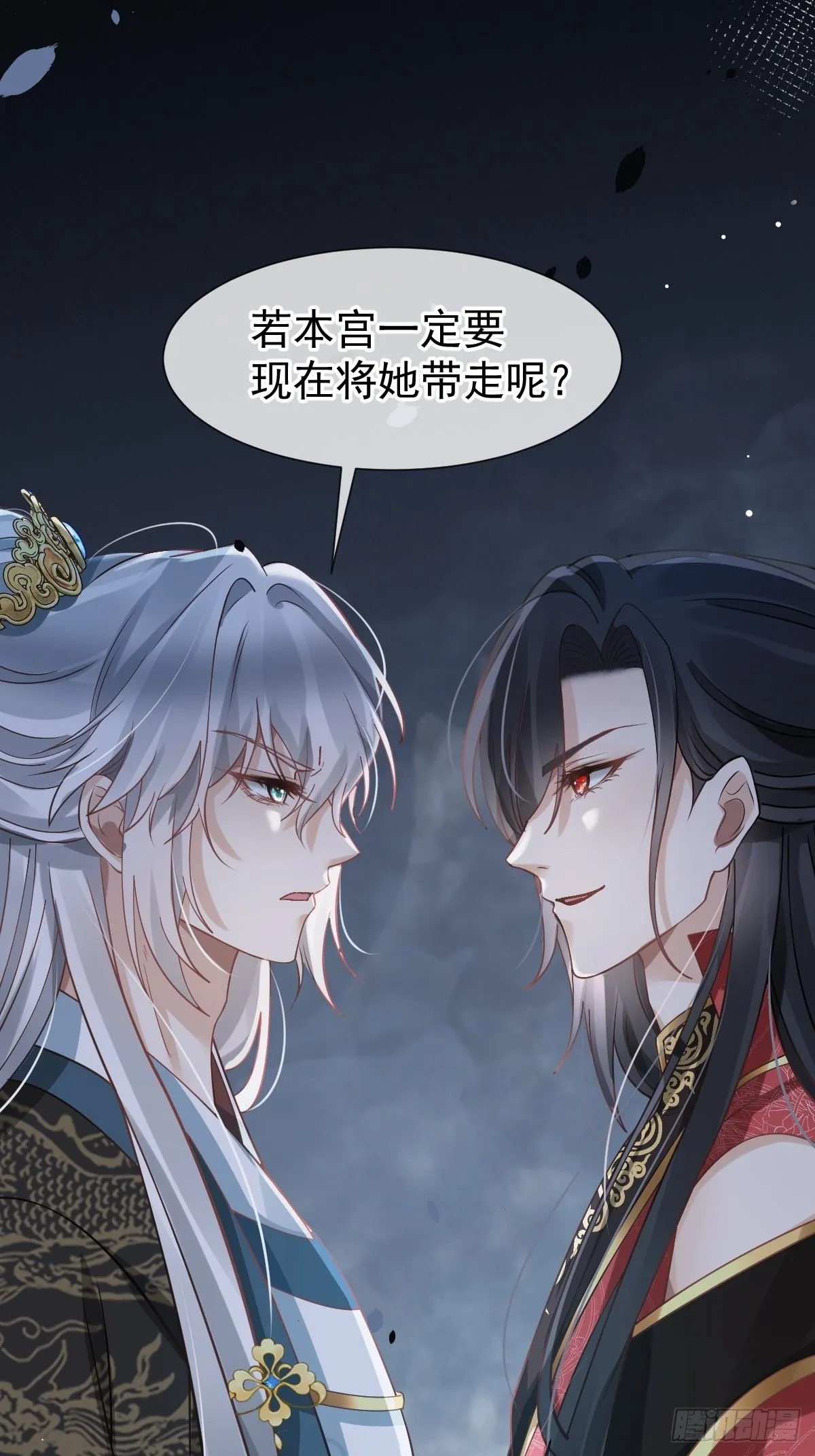 013 救命，他们想干嘛？！57