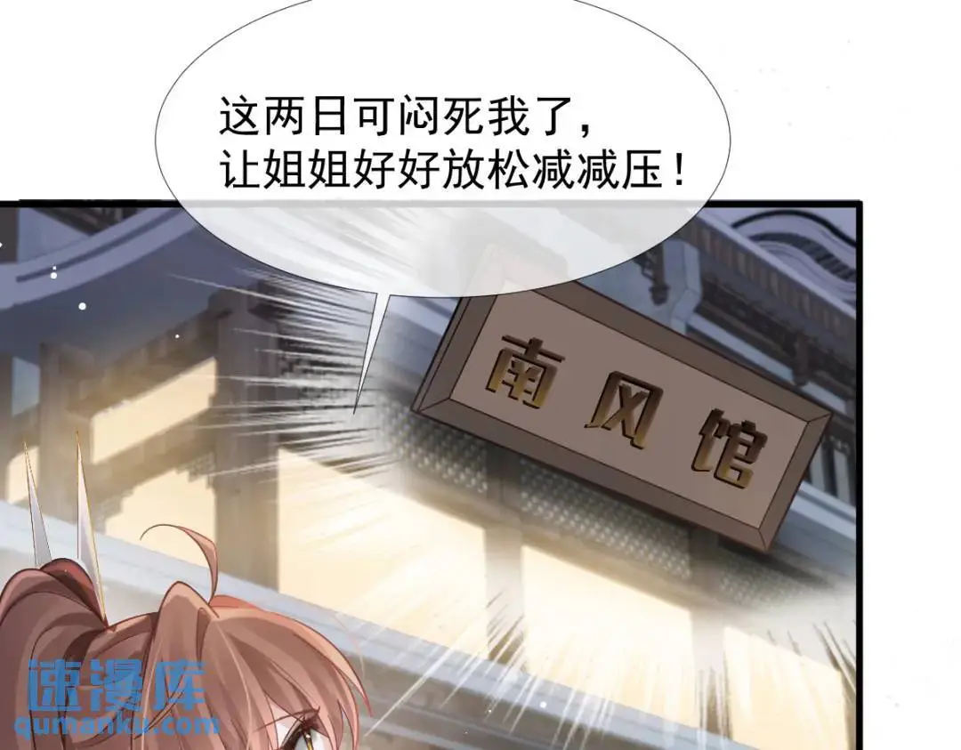 015 她早就是我的人了！41