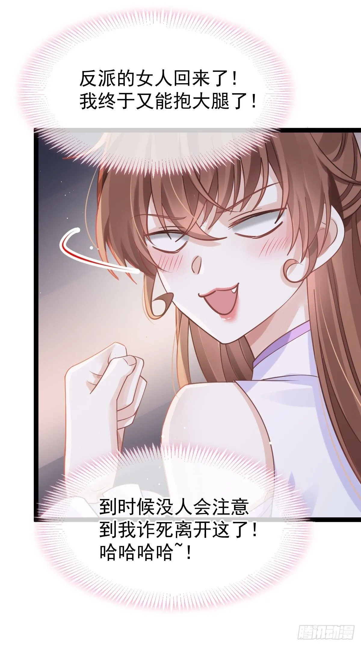 010 我一个弱女子，容易吗！12