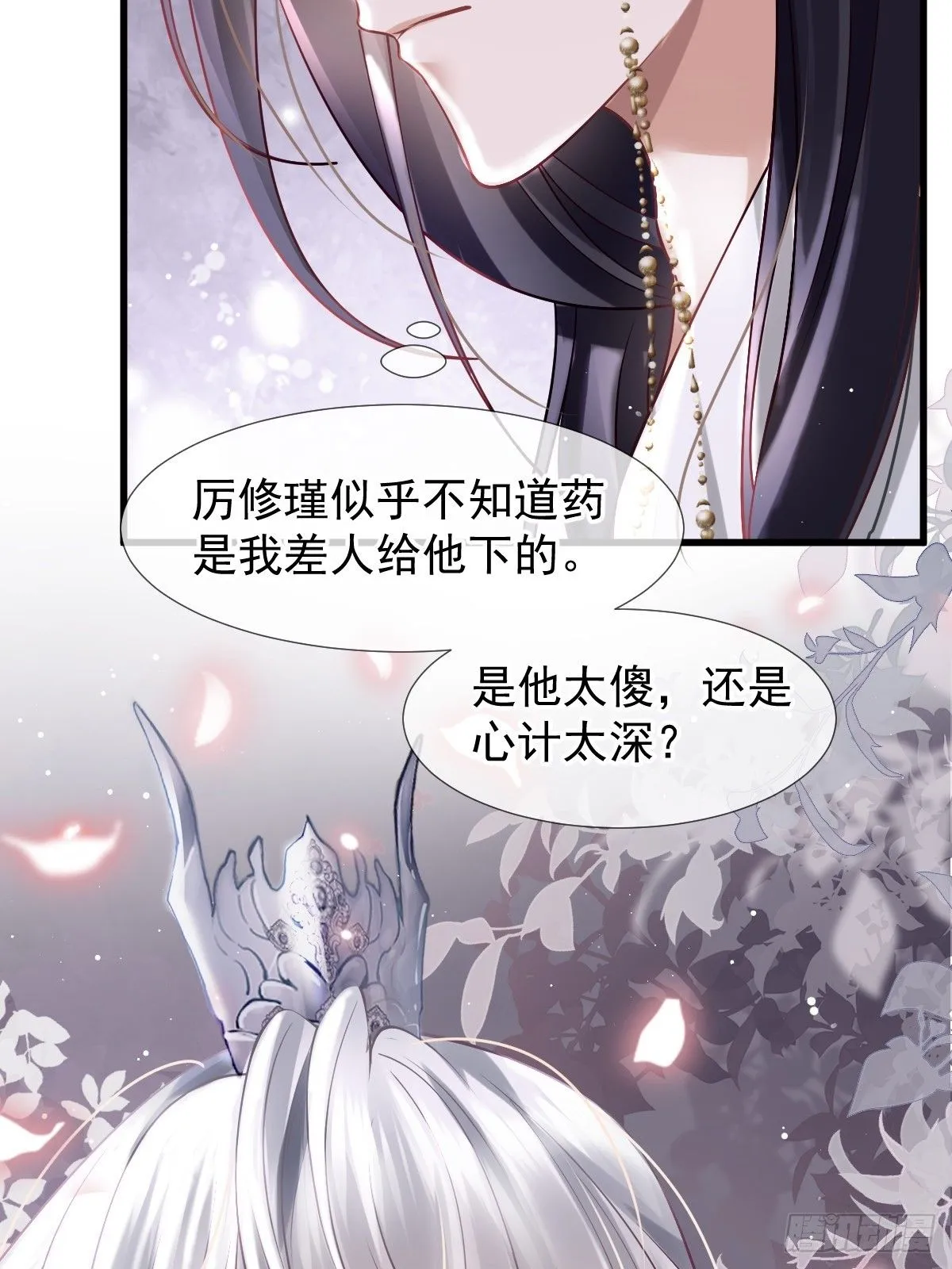 002 男人，你们让我进退两难56