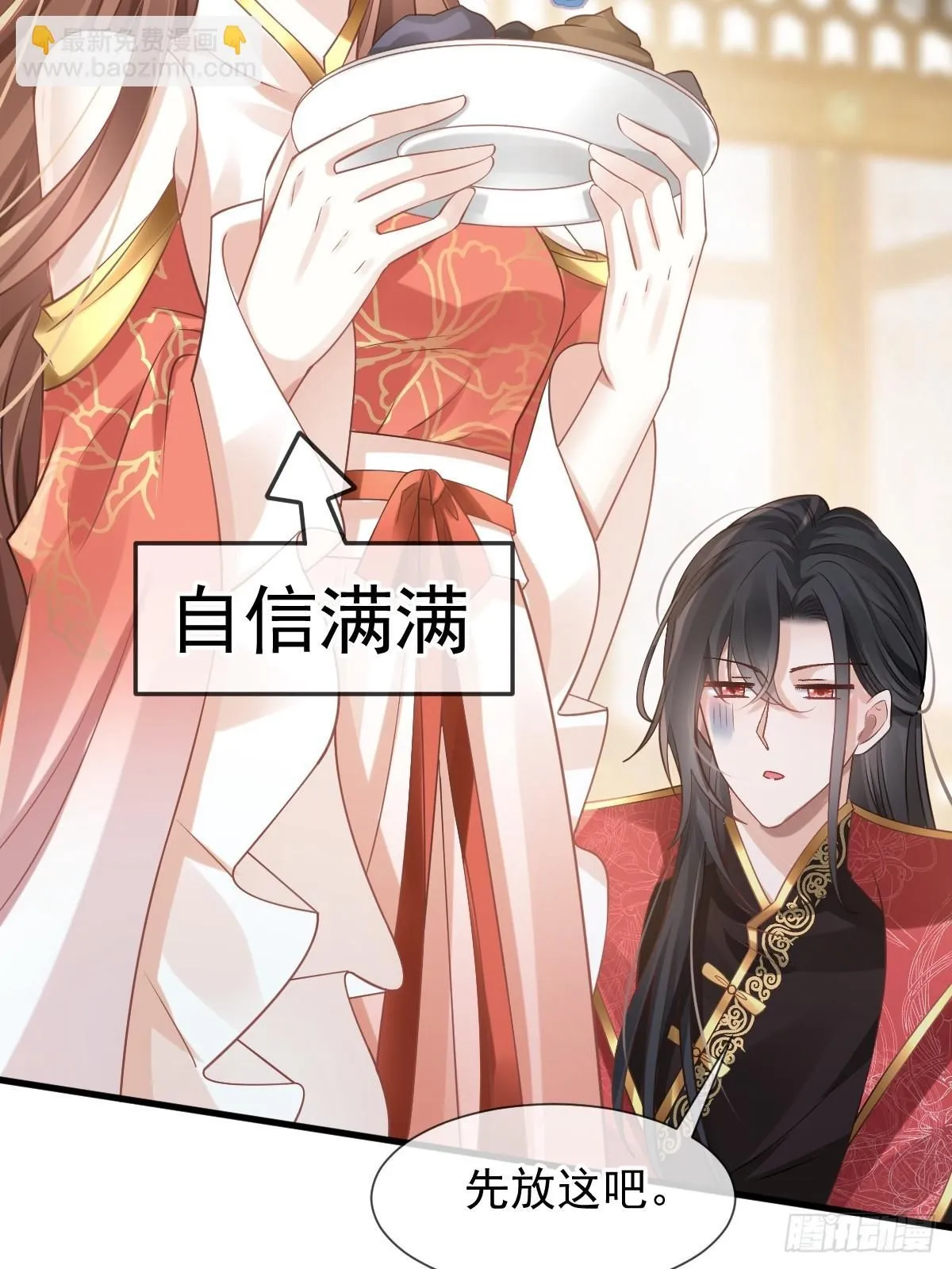 009 拿下他的胃！10
