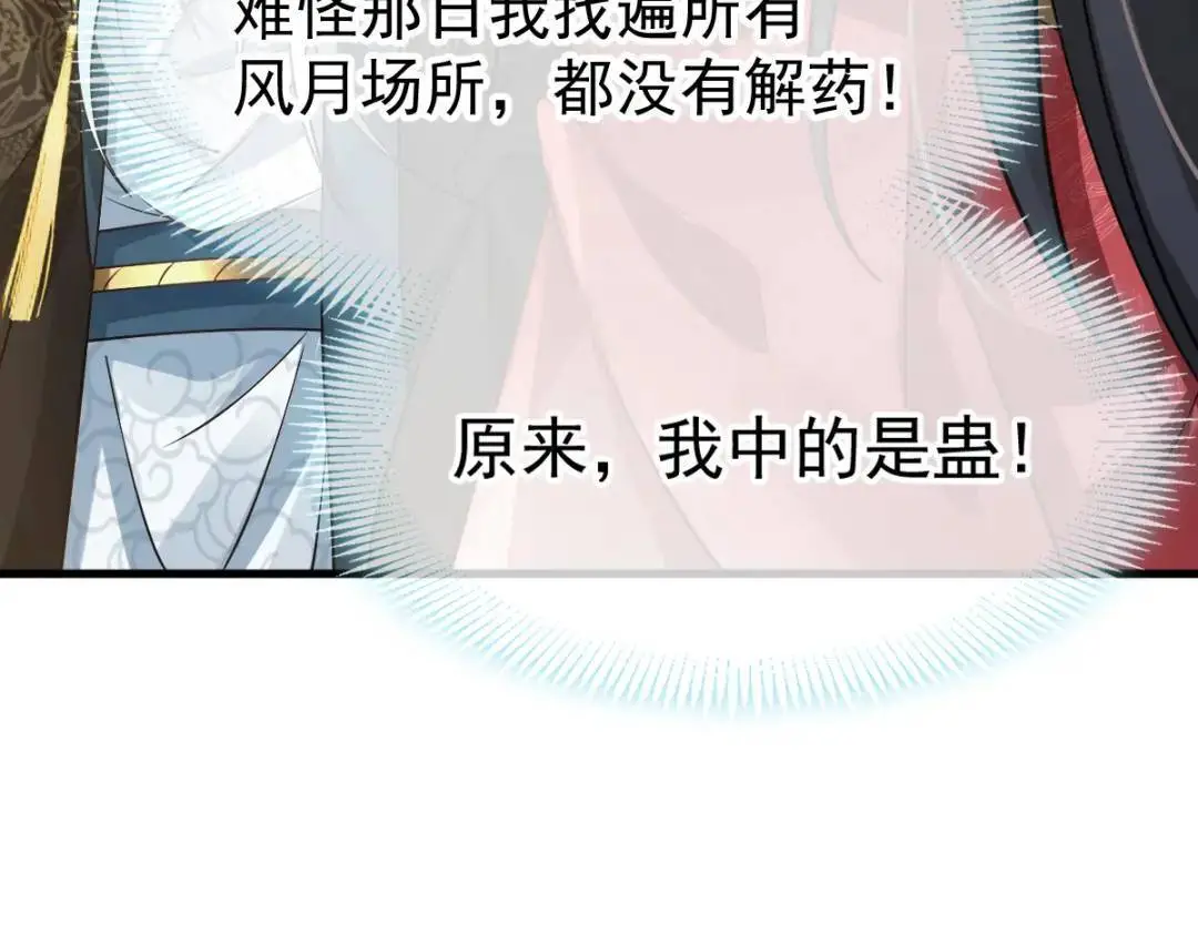 014 活要见人，死要见尸79