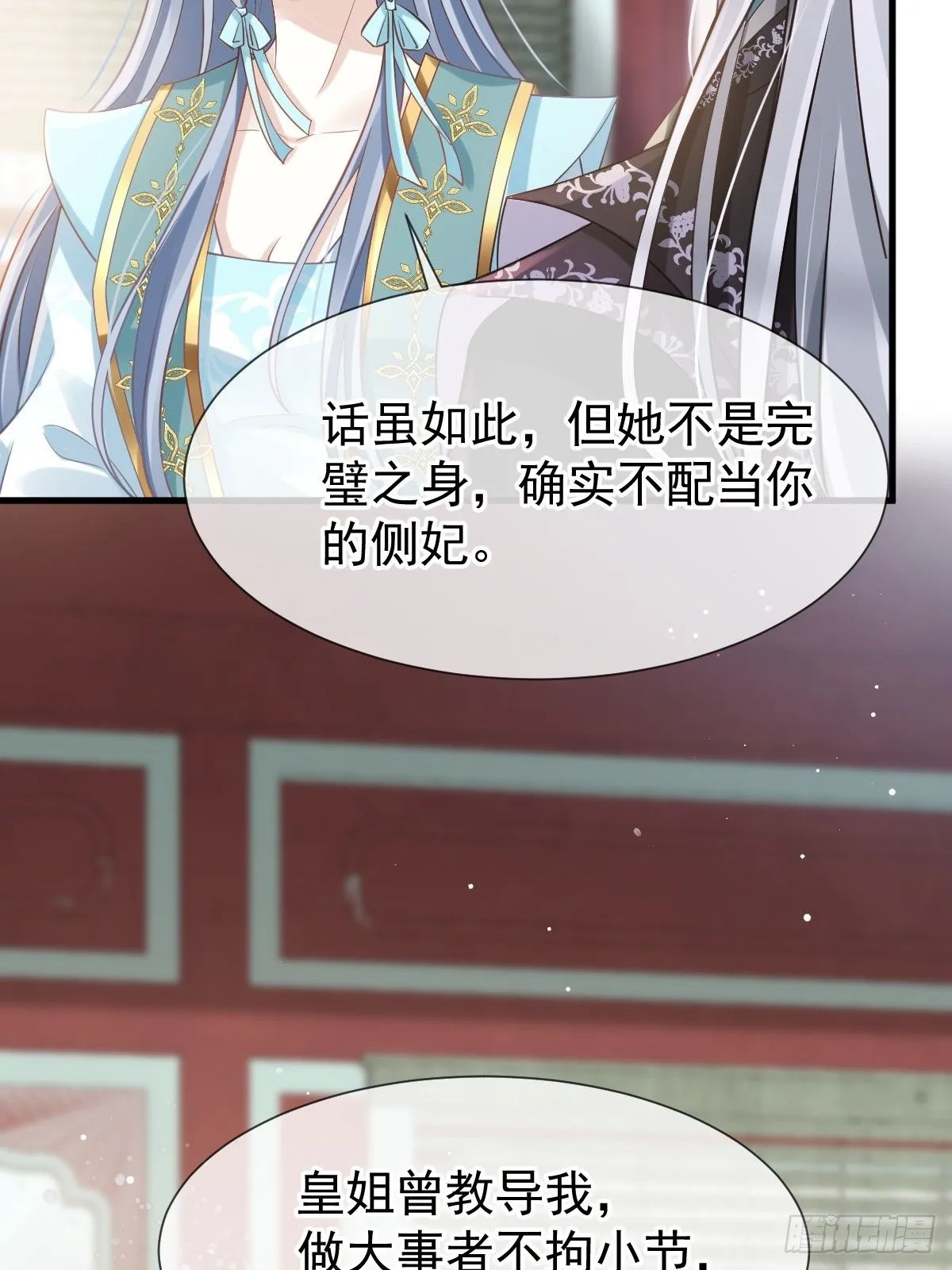 007 太苦了，左右为男！28