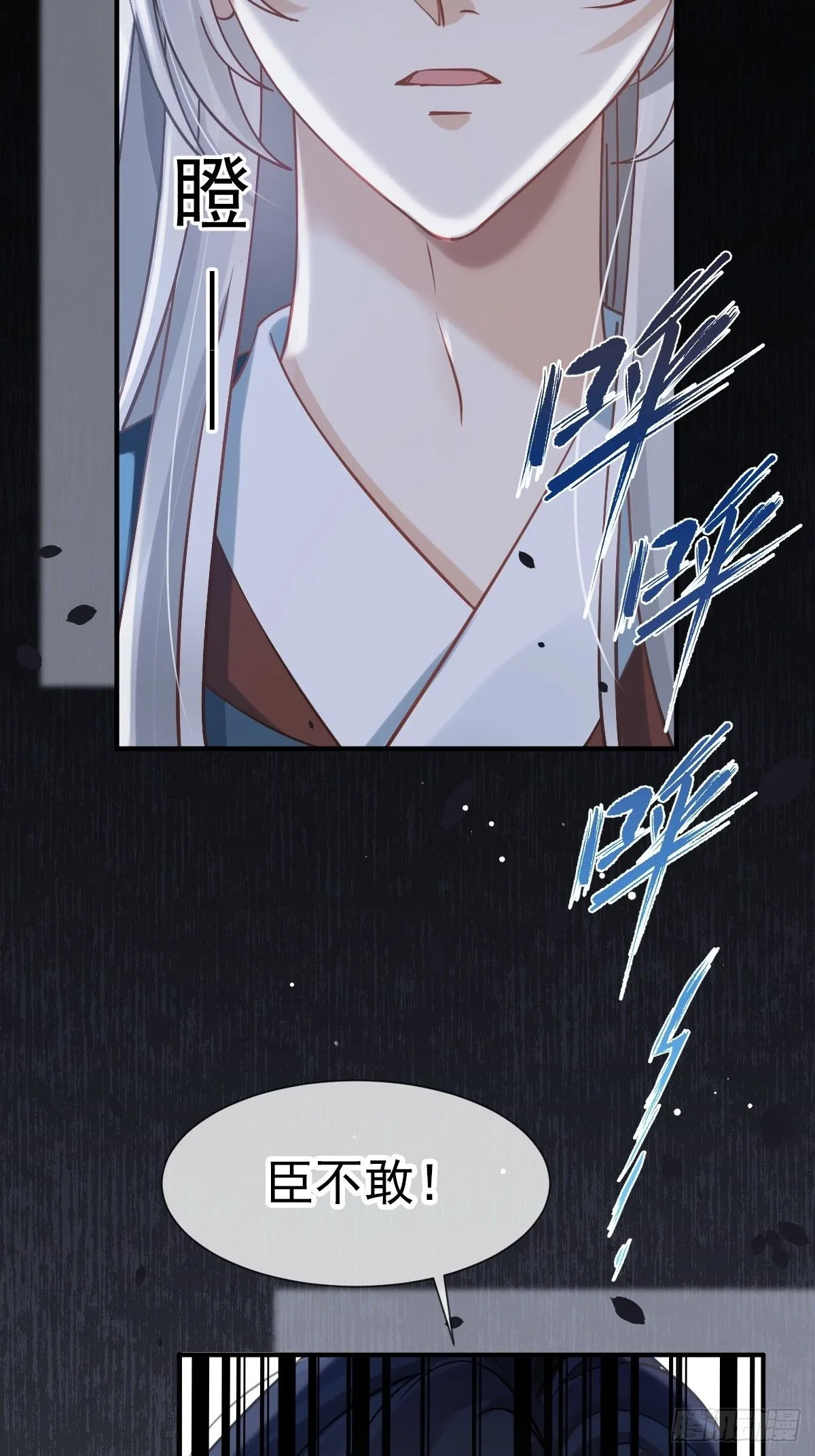013 救命，他们想干嘛？！59