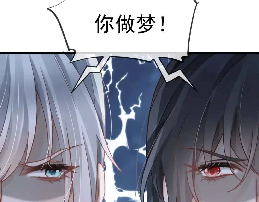 015 她早就是我的人了！131