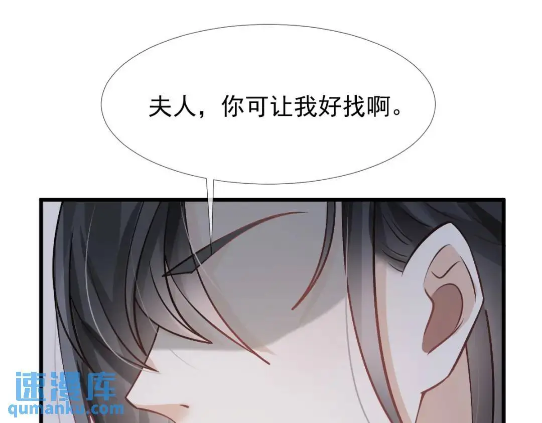 015 她早就是我的人了！66