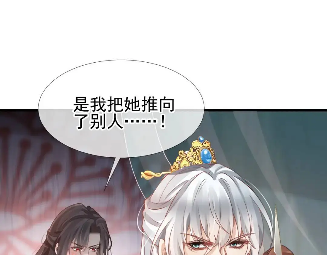 015 她早就是我的人了！101