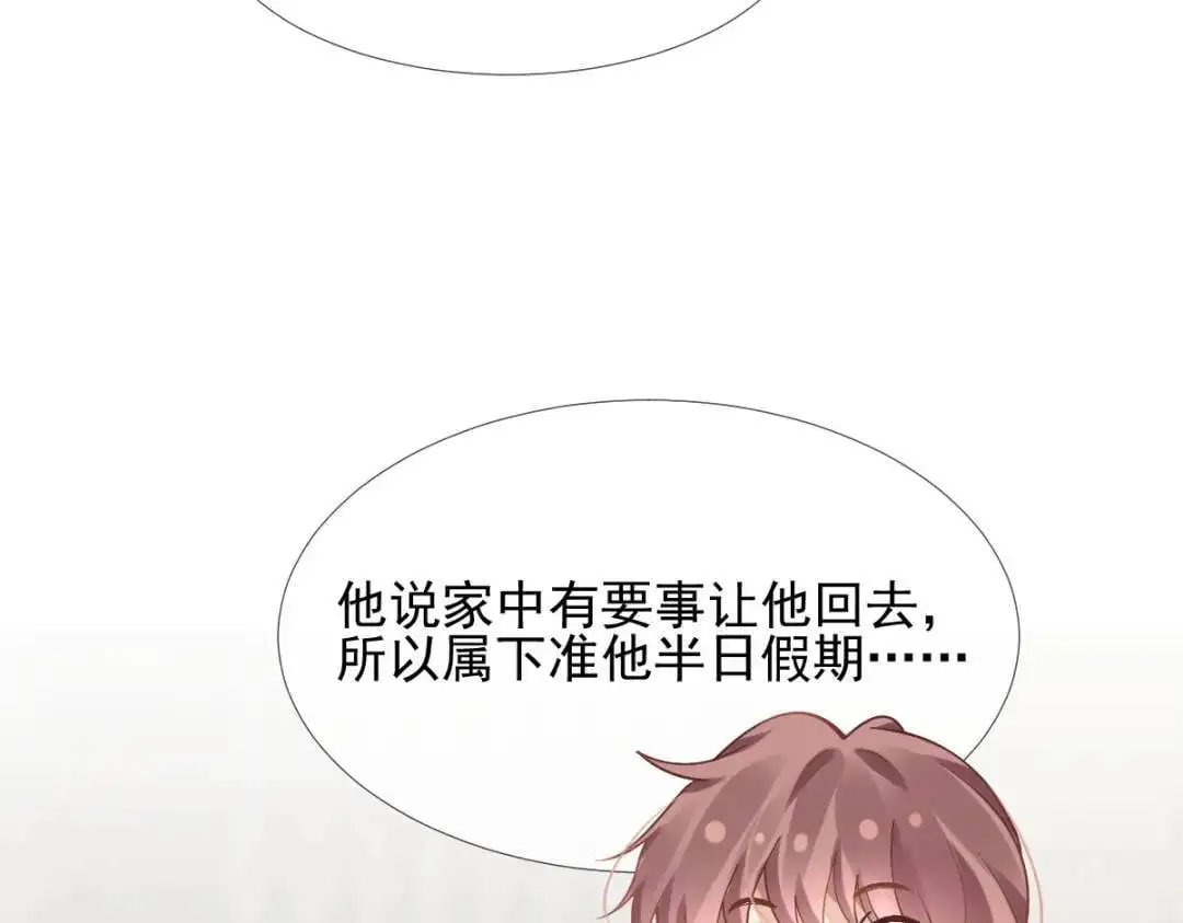 015 她早就是我的人了！29