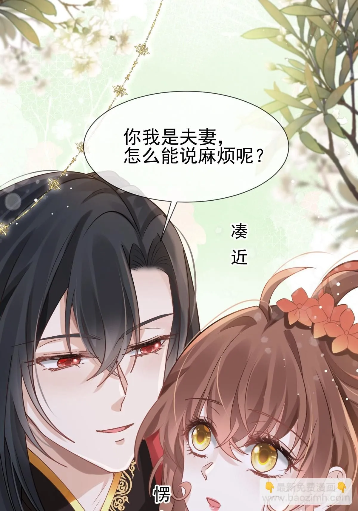 008 黑暗料理2