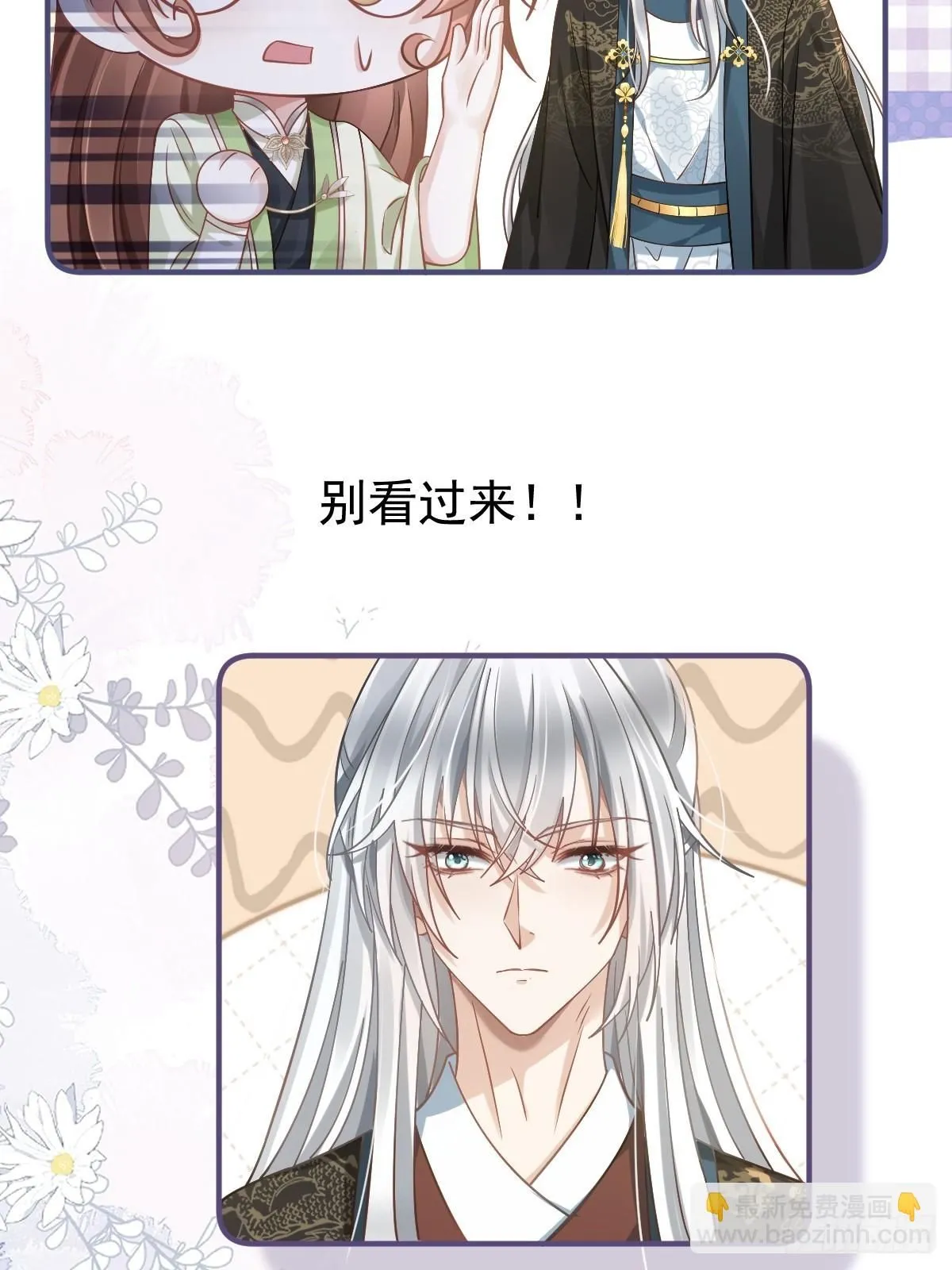 013 救命，他们想干嘛？！18