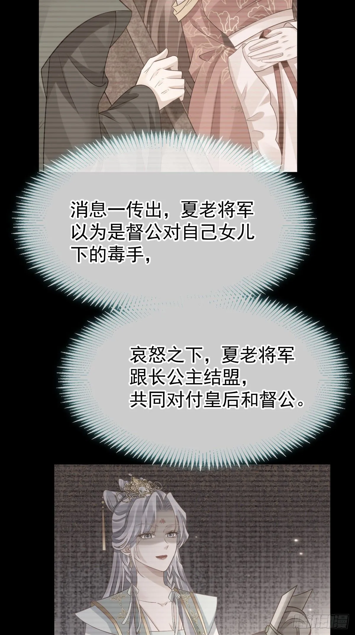 010 我一个弱女子，容易吗！29