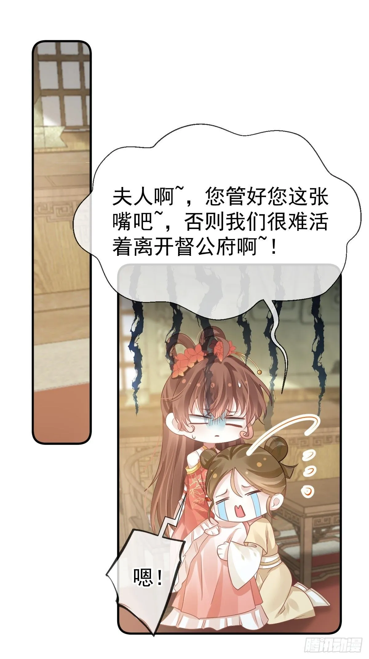 008 黑暗料理41