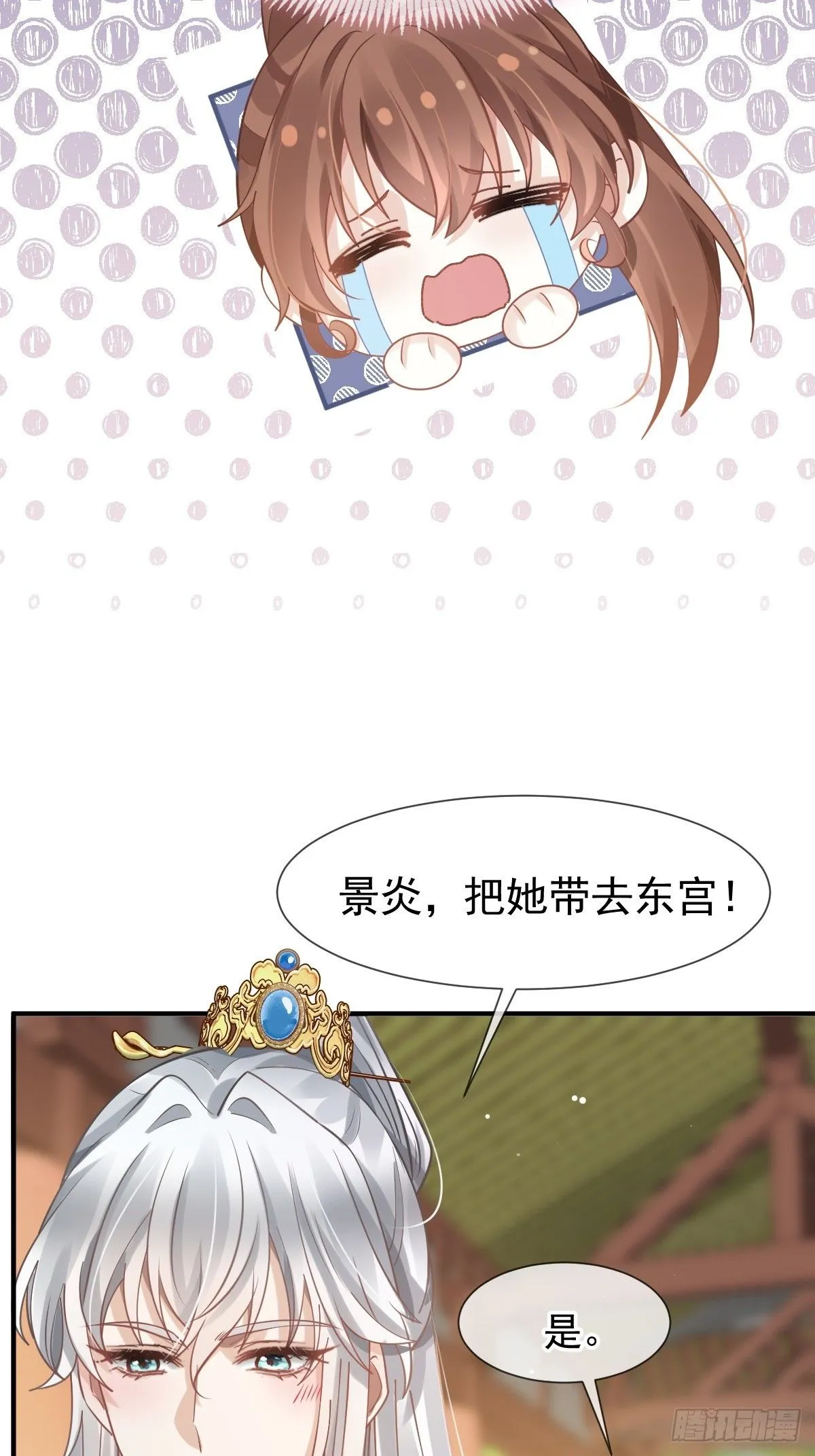 013 救命，他们想干嘛？！46
