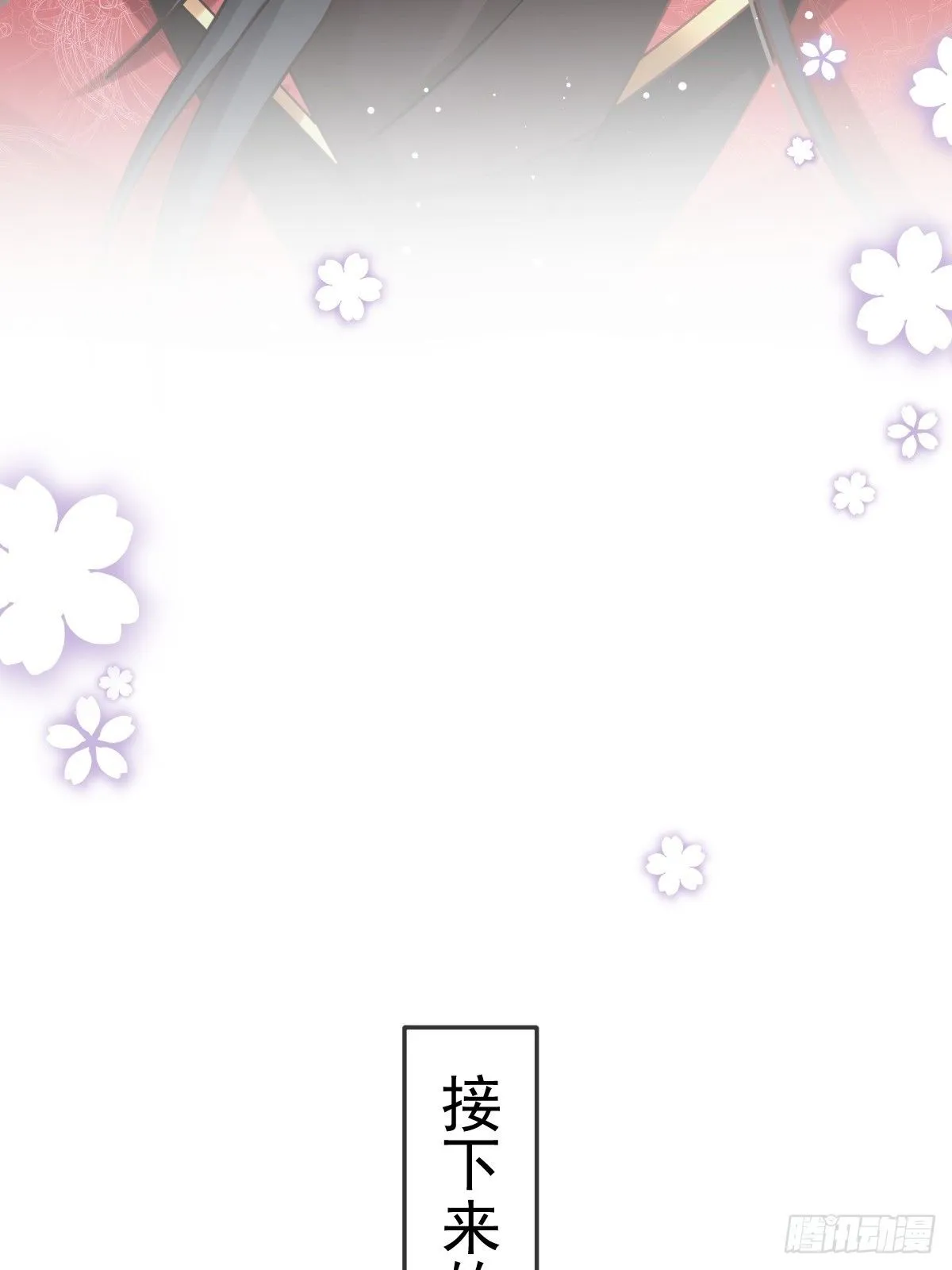 009 拿下他的胃！42