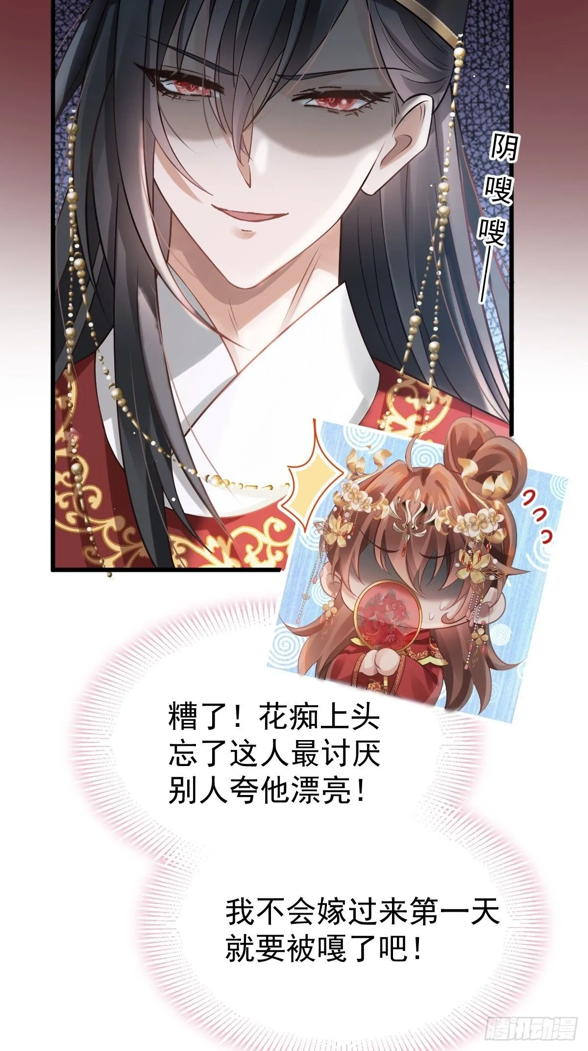 002 男人，你们让我进退两难43