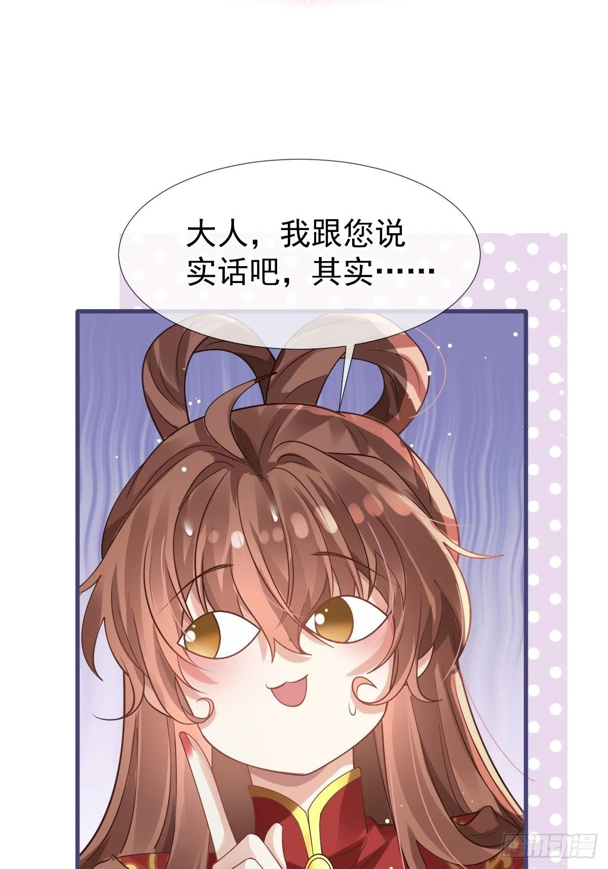 004 请问你有作案工具吗？49