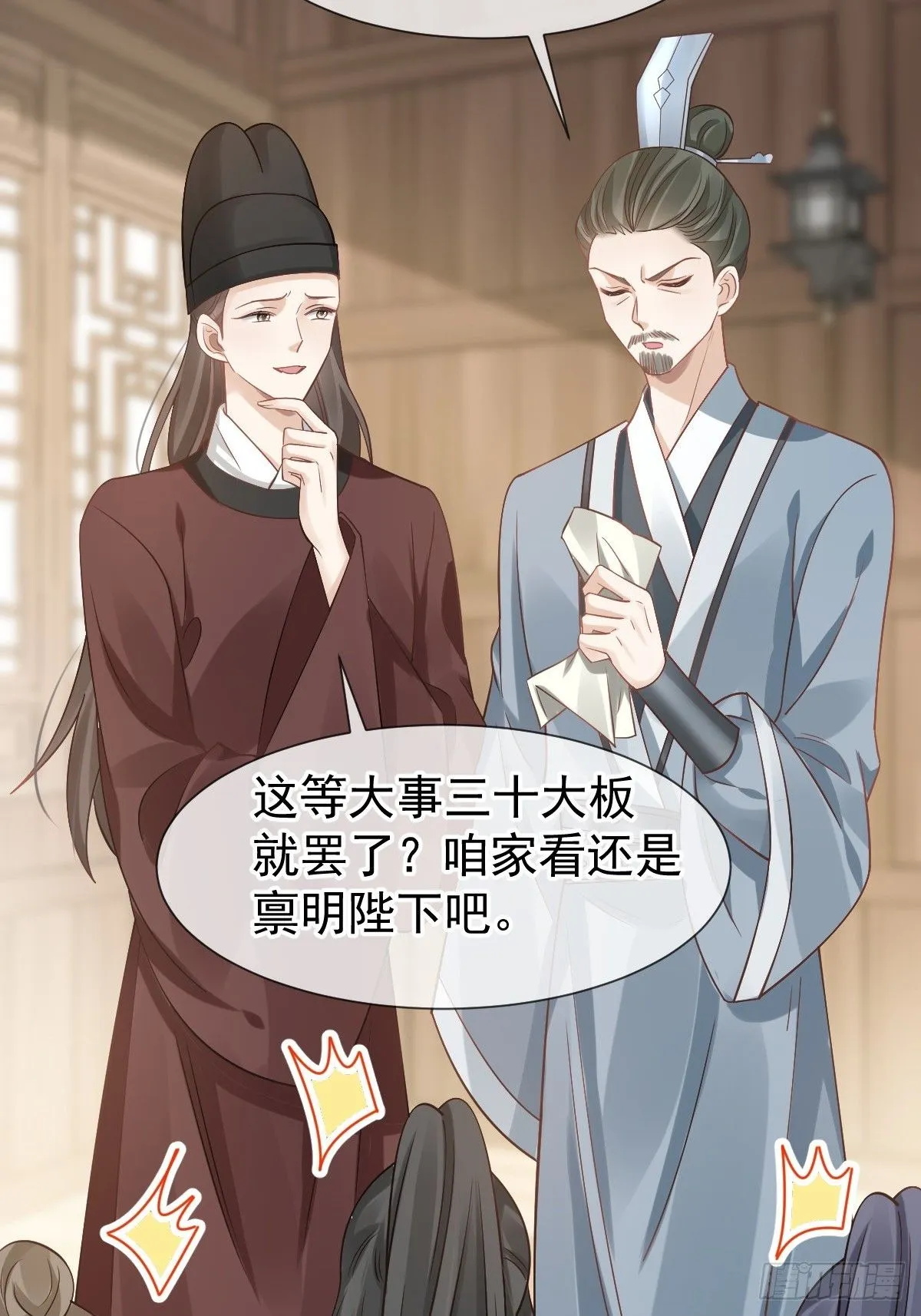 013 救命，他们想干嘛？！5