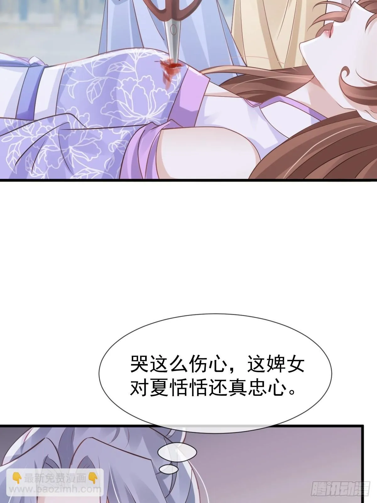 011 偷龙转凤，看我表演35